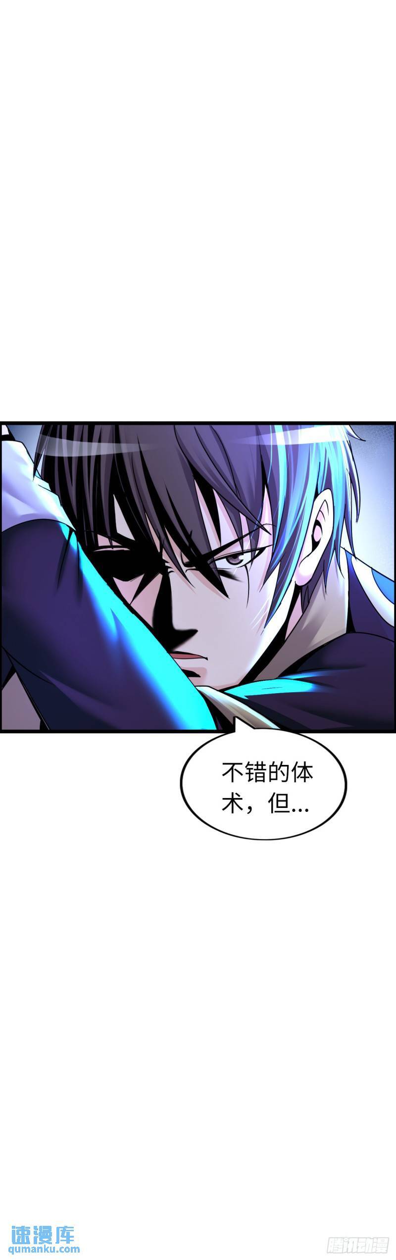 圣衣附生11