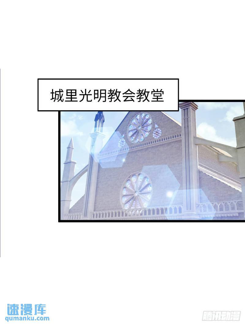处刑修女24