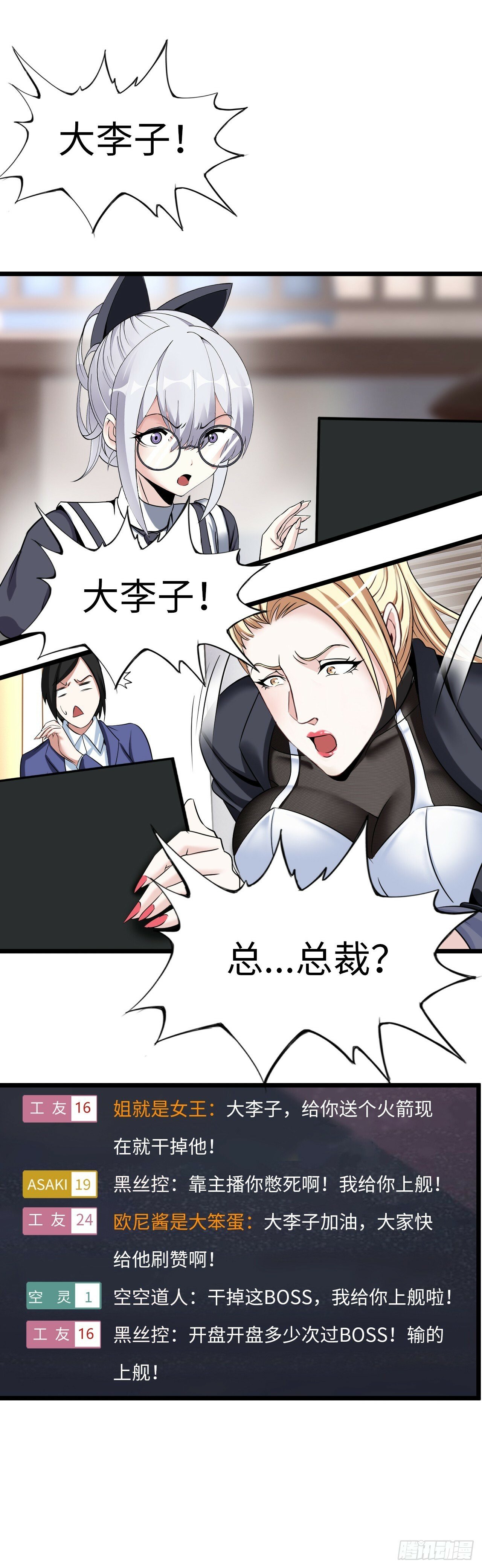 激战！恶魔身现~45