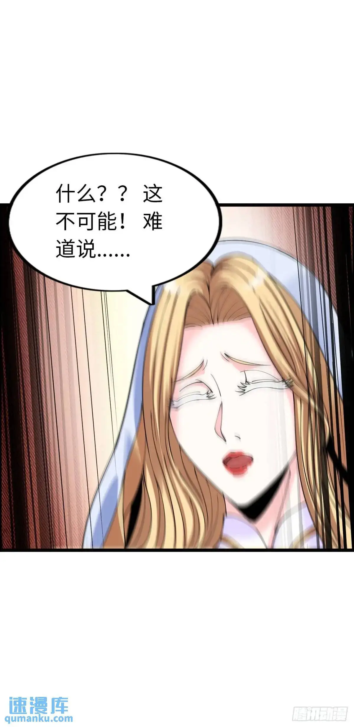 斩杀31