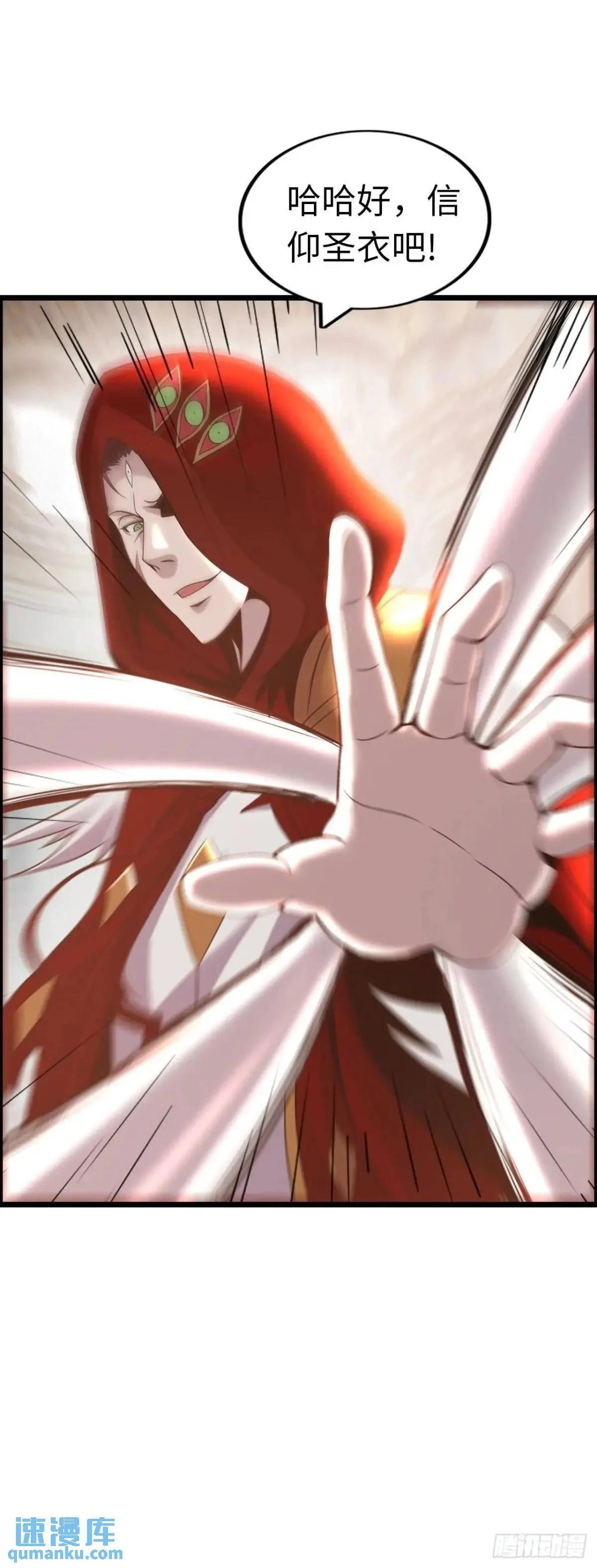 封魔法阵8