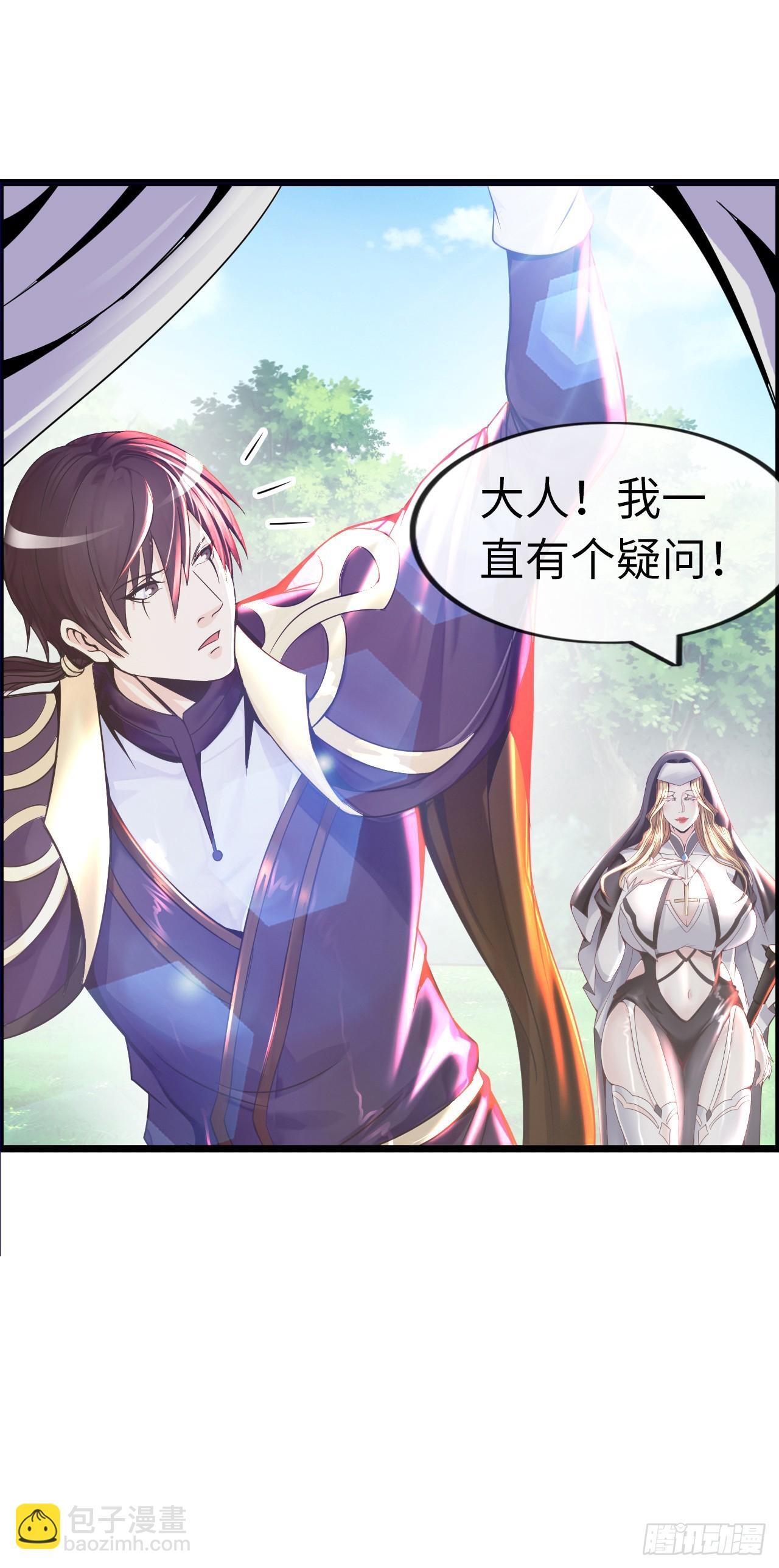 八尺夫人姐就是女王34
