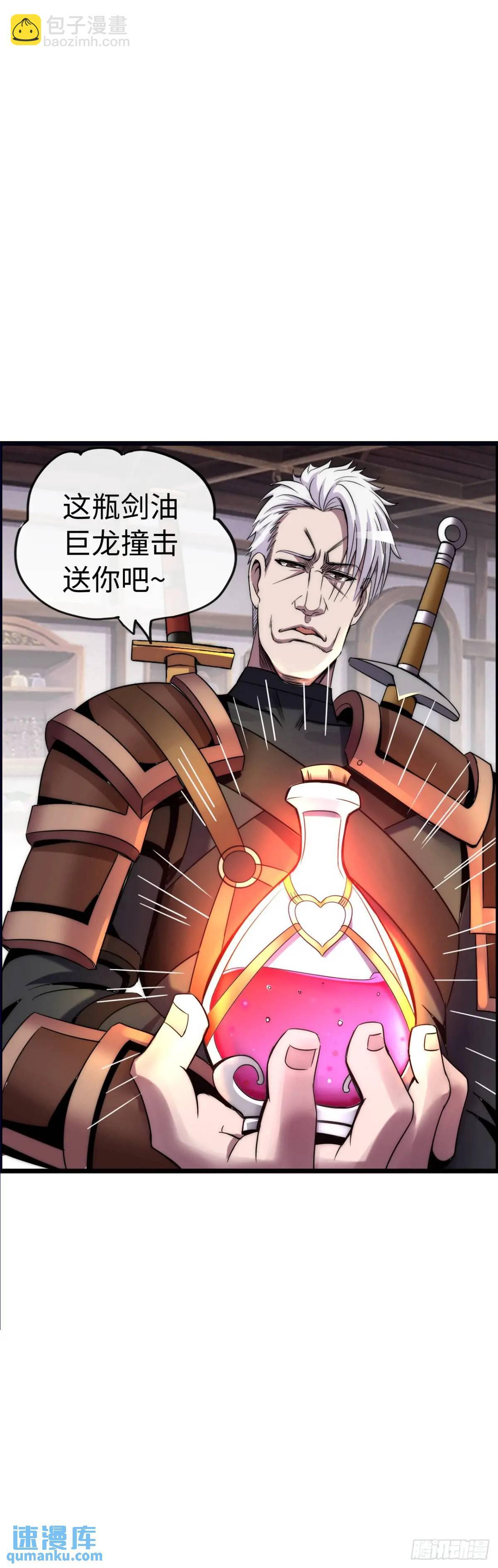 危机到来4
