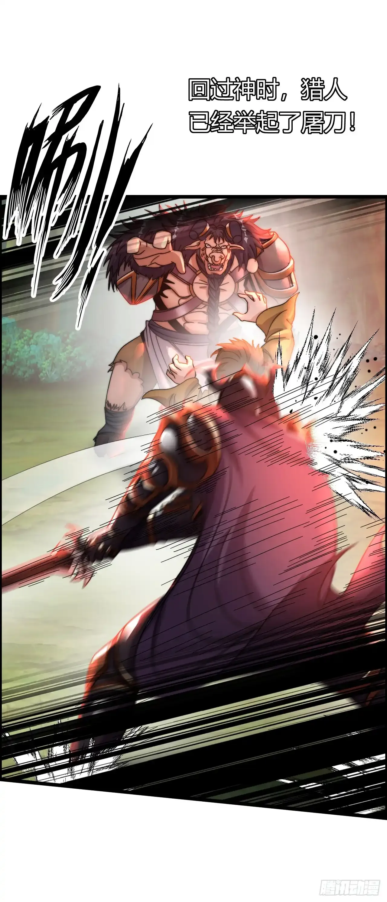 女武神18
