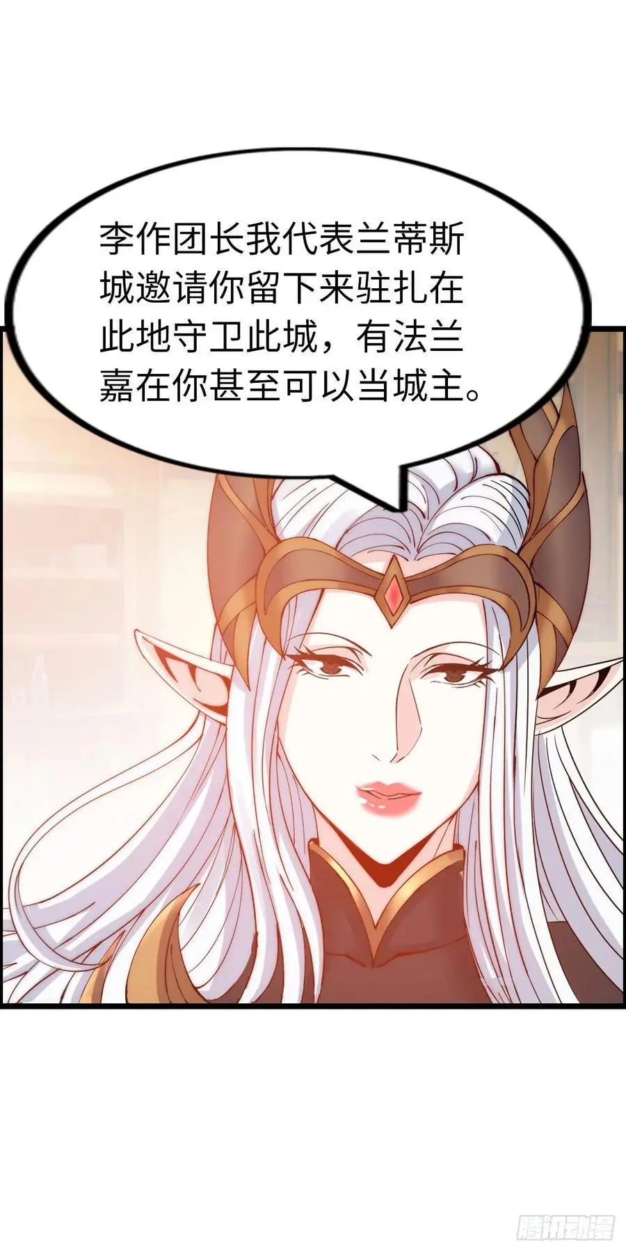 旅程结束38