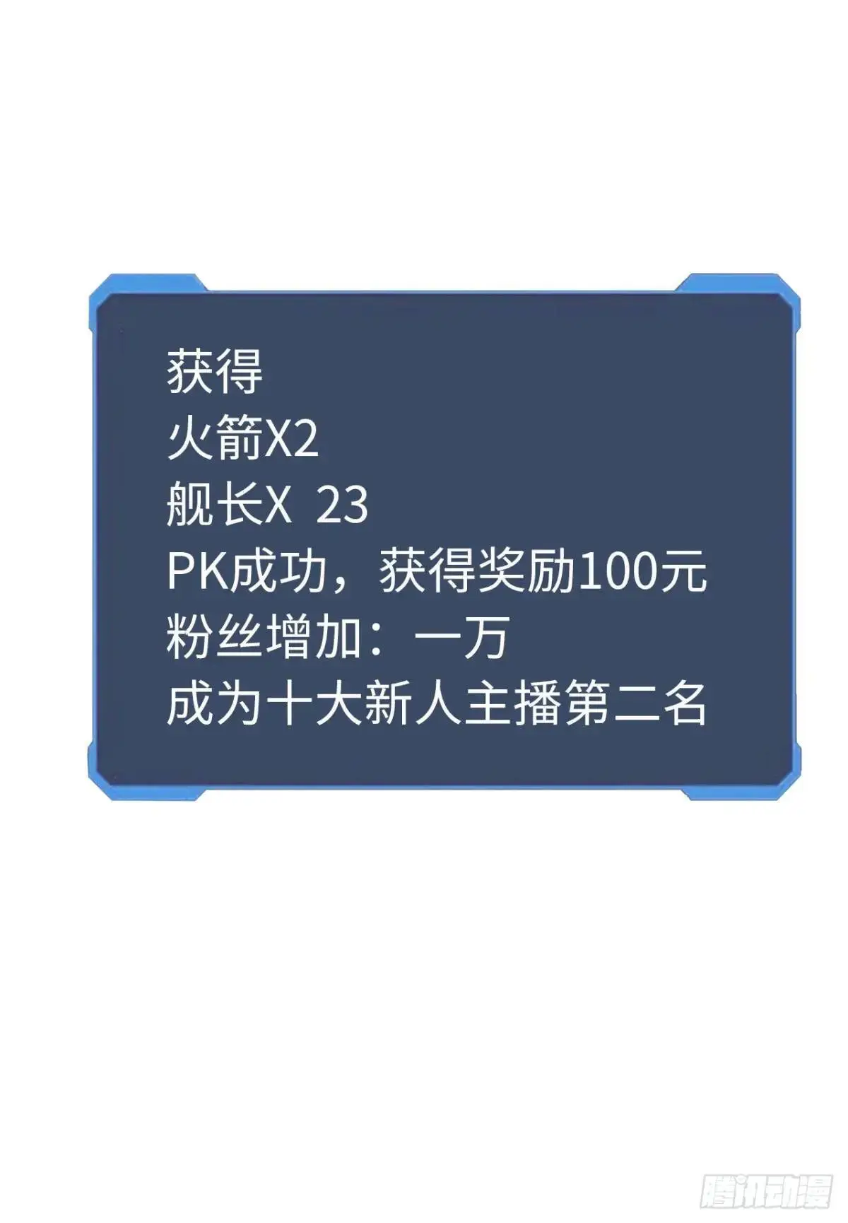 余波45