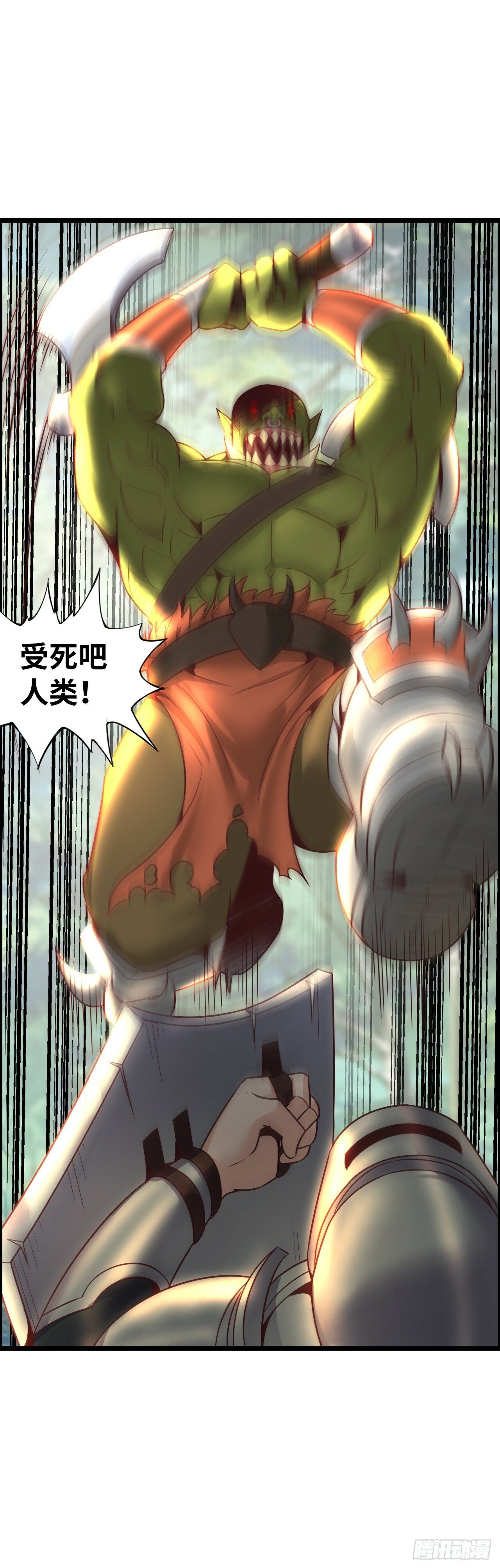 孙狼5