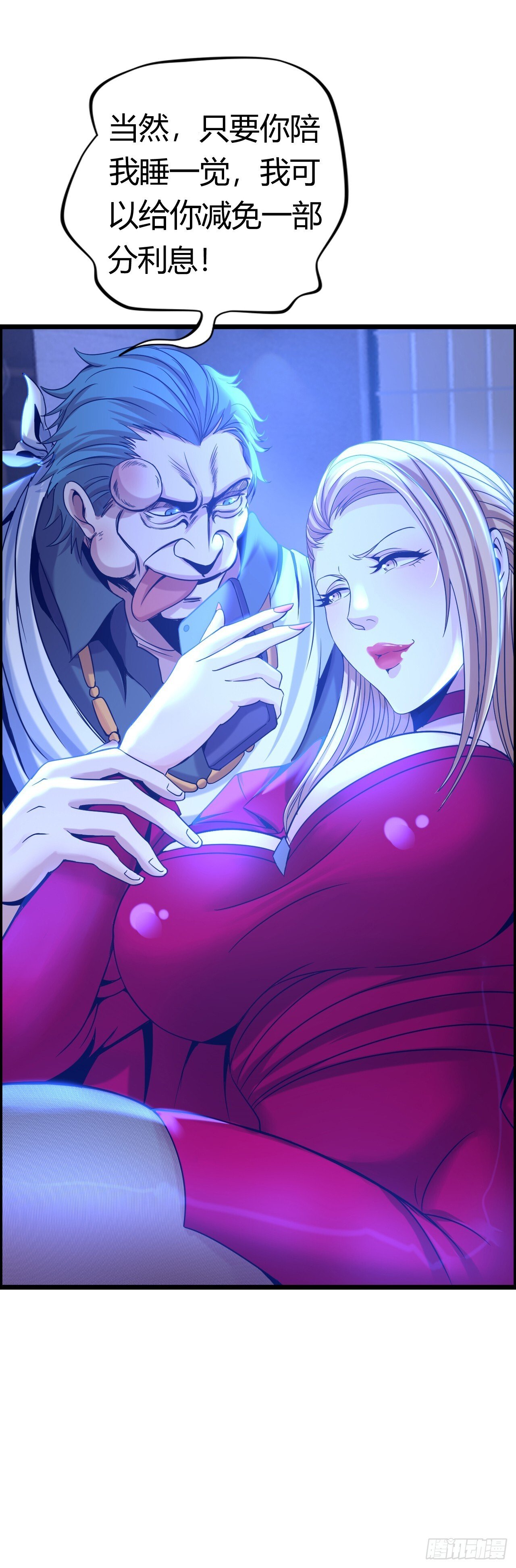 八尺夫人姐就是女王20