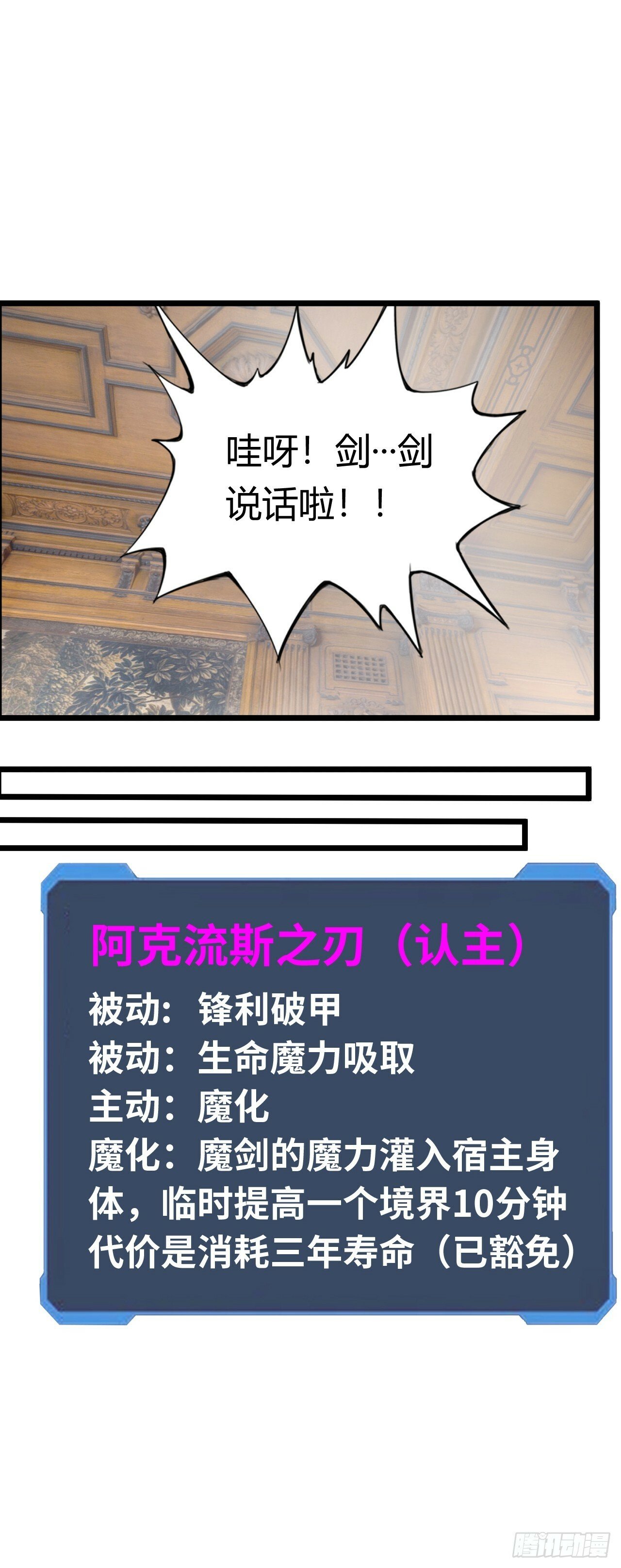 银眼圣母22