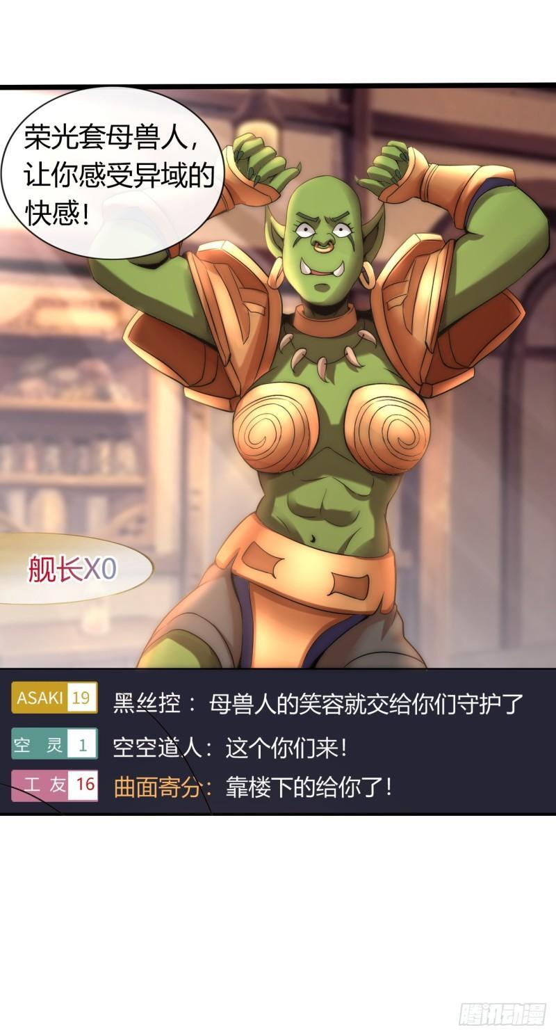 入城34