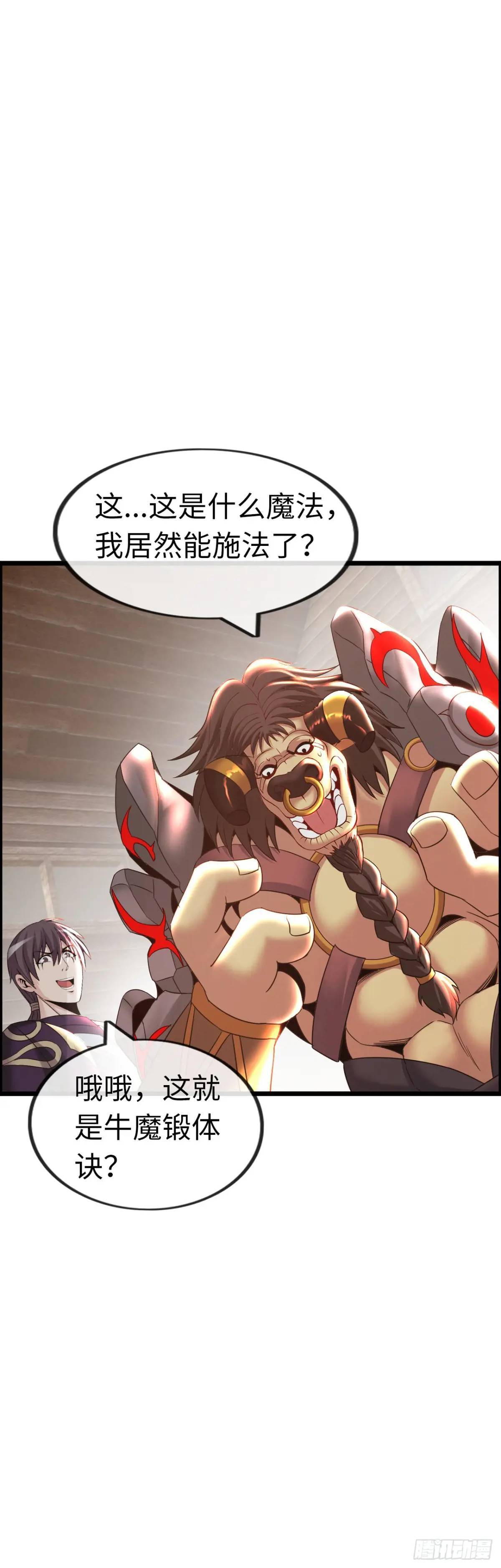 抢婚计划22