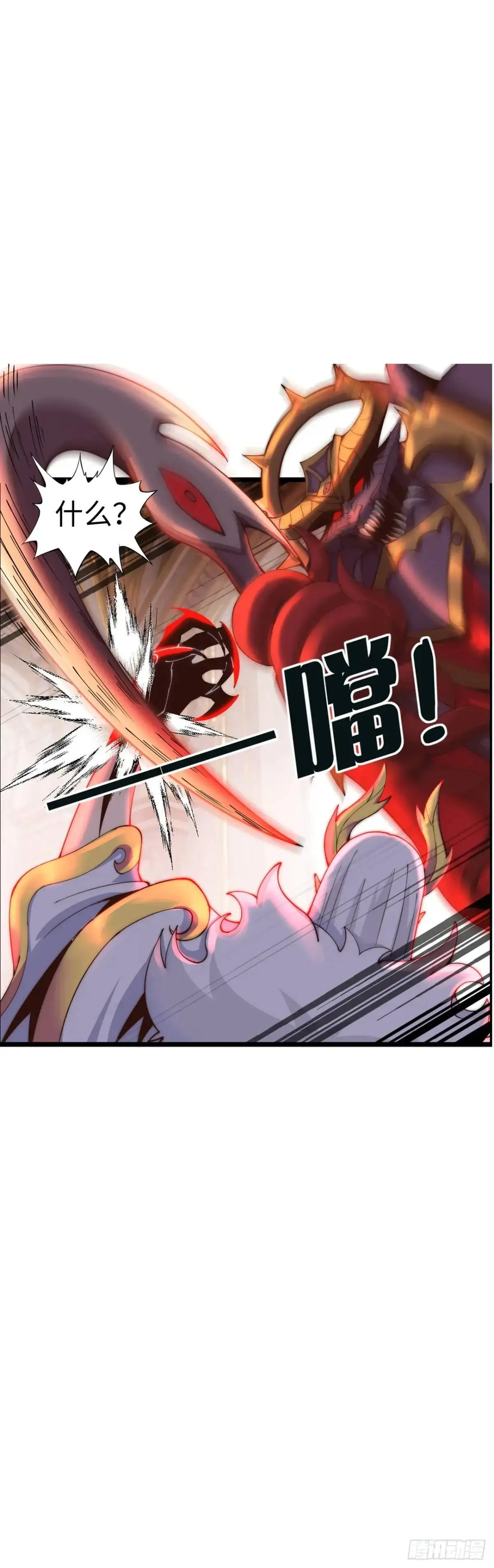 斩杀17