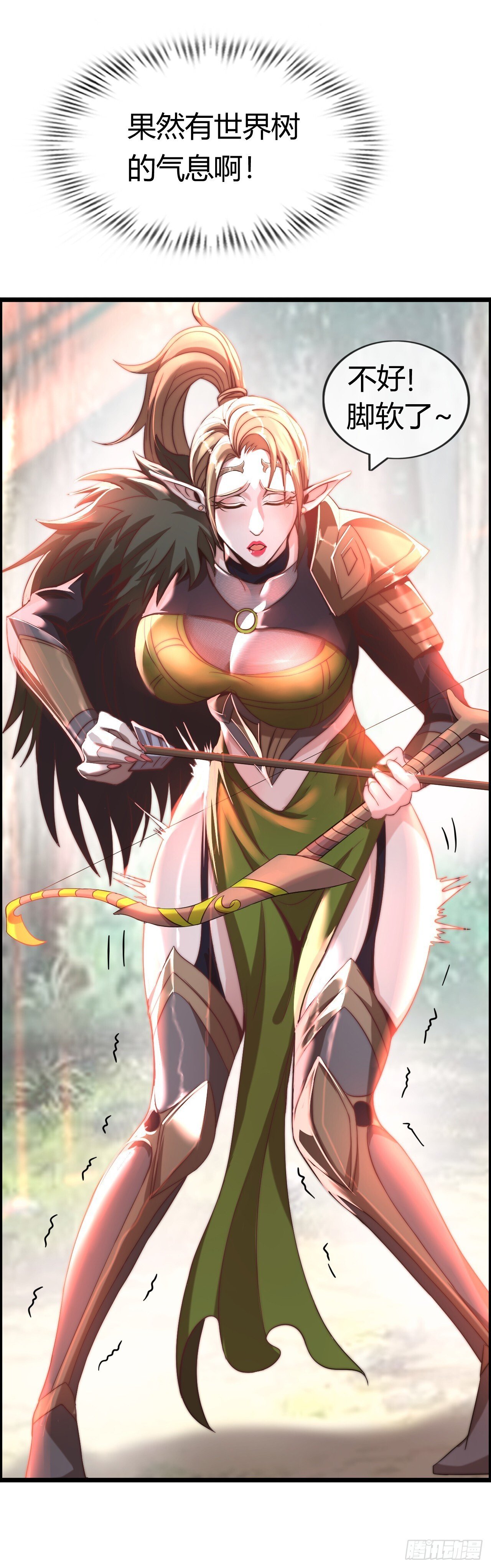 失心骑士31