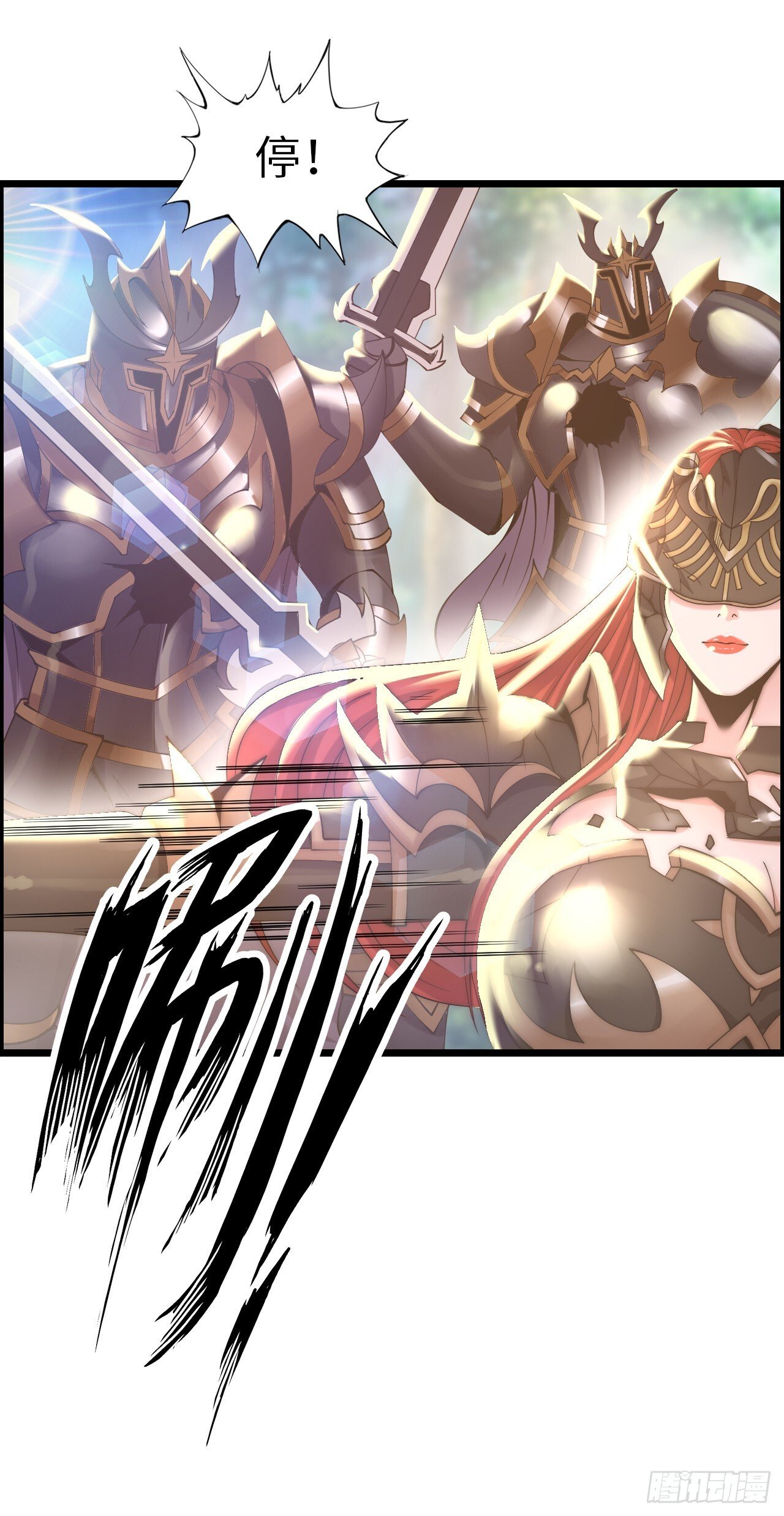 招募血蹄勇士18