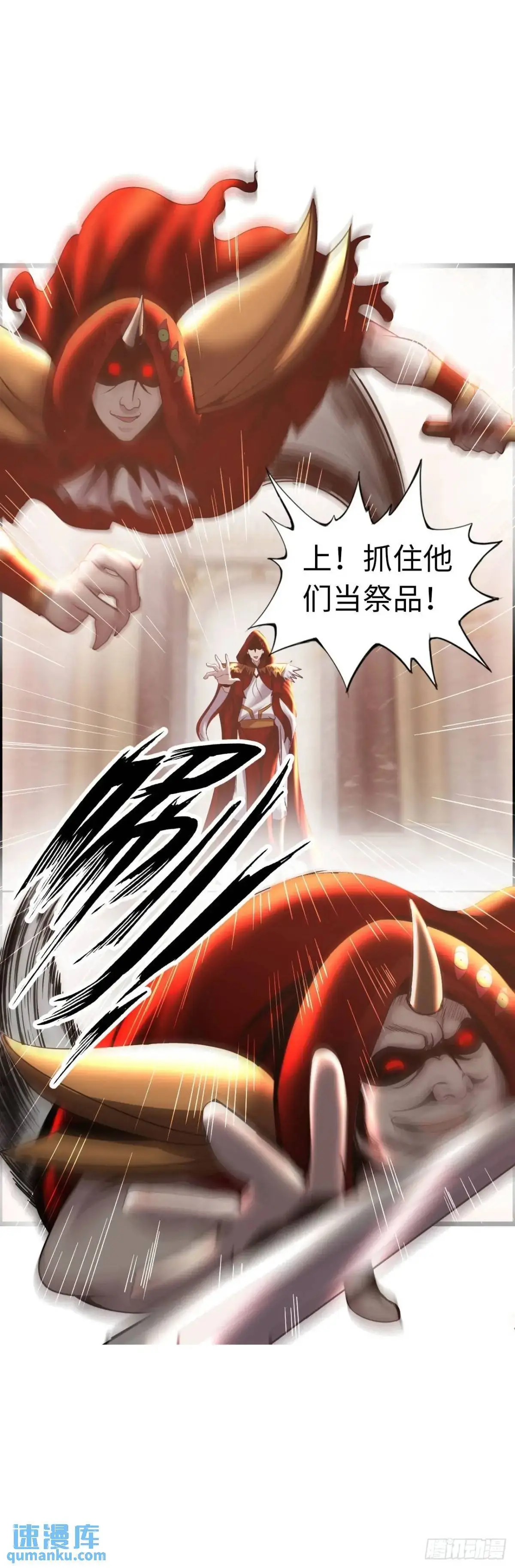 封魔法阵23