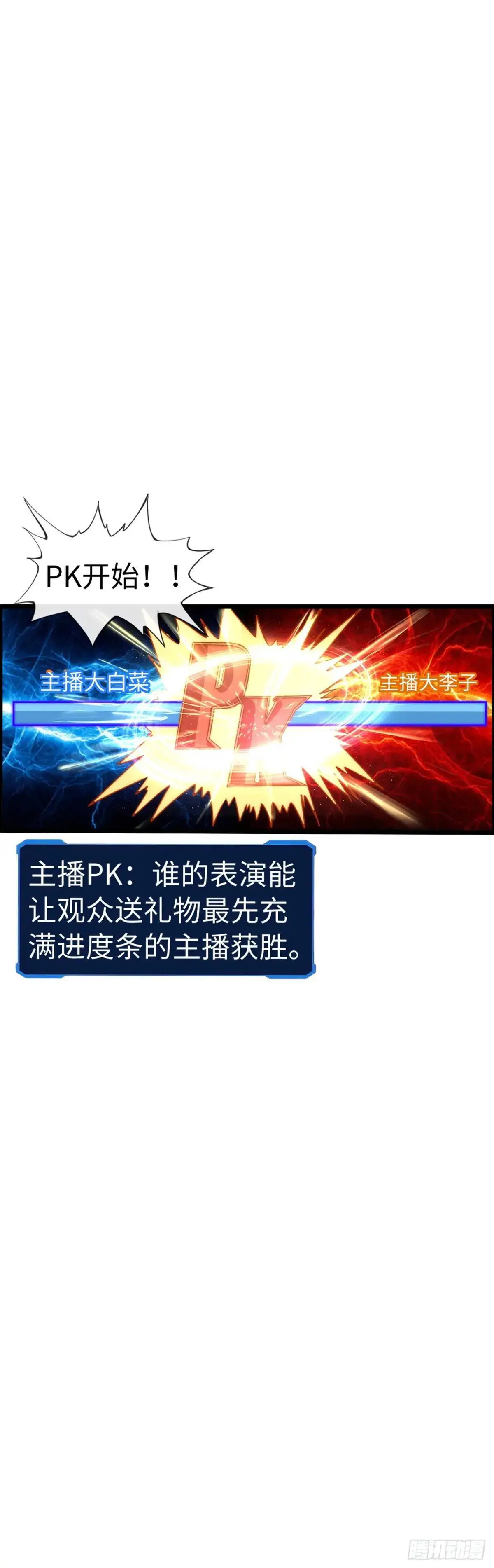 斩杀5