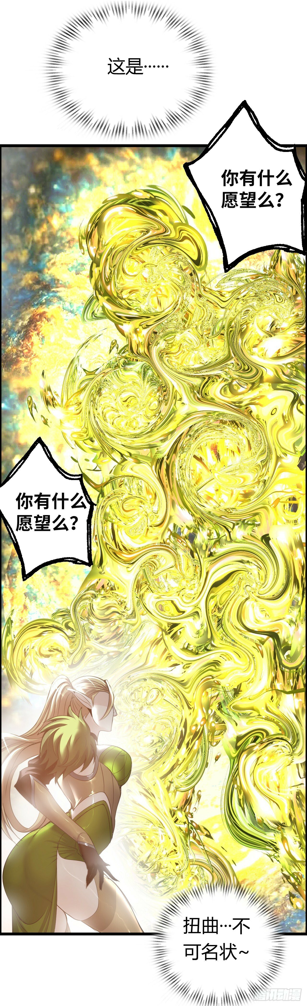 这茶壶有世界树的气息10
