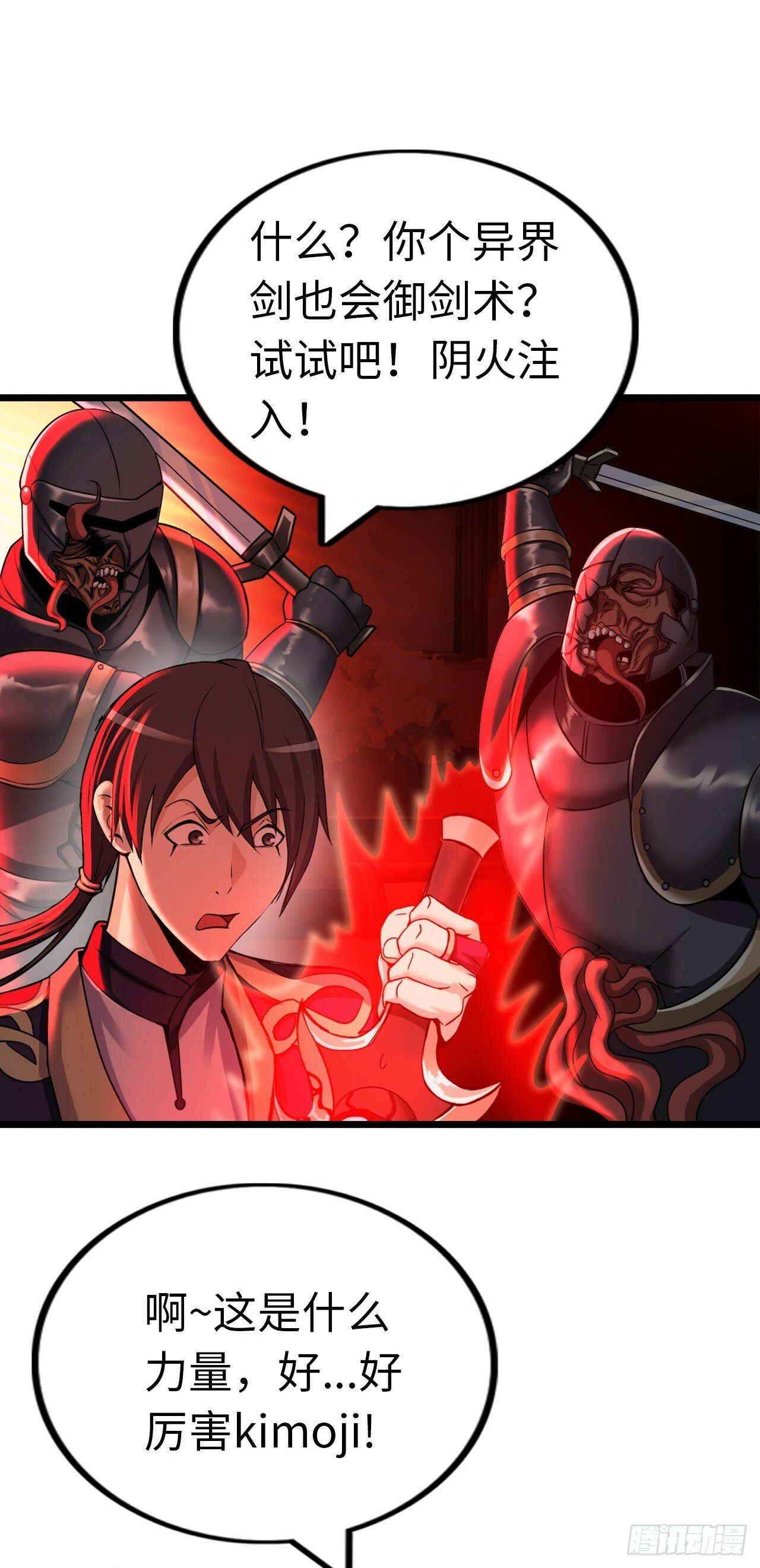 红色之宴36