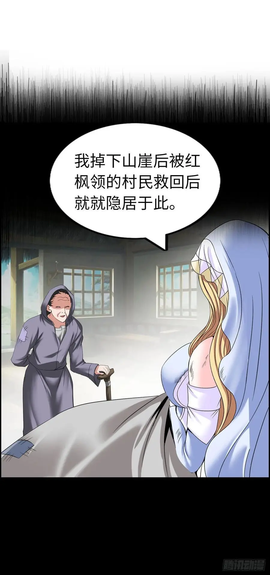 旅程结束14