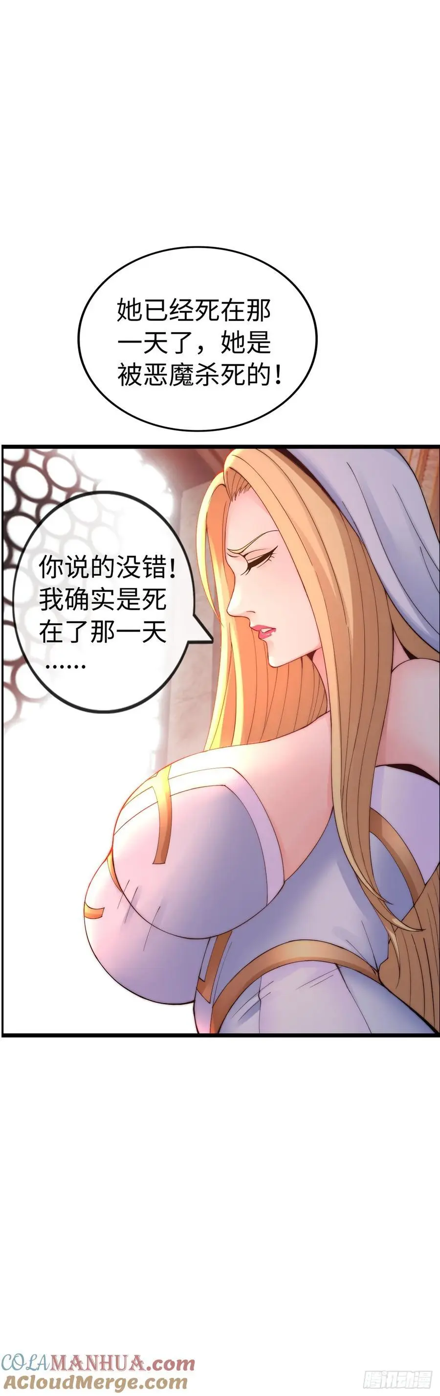 旅程结束3