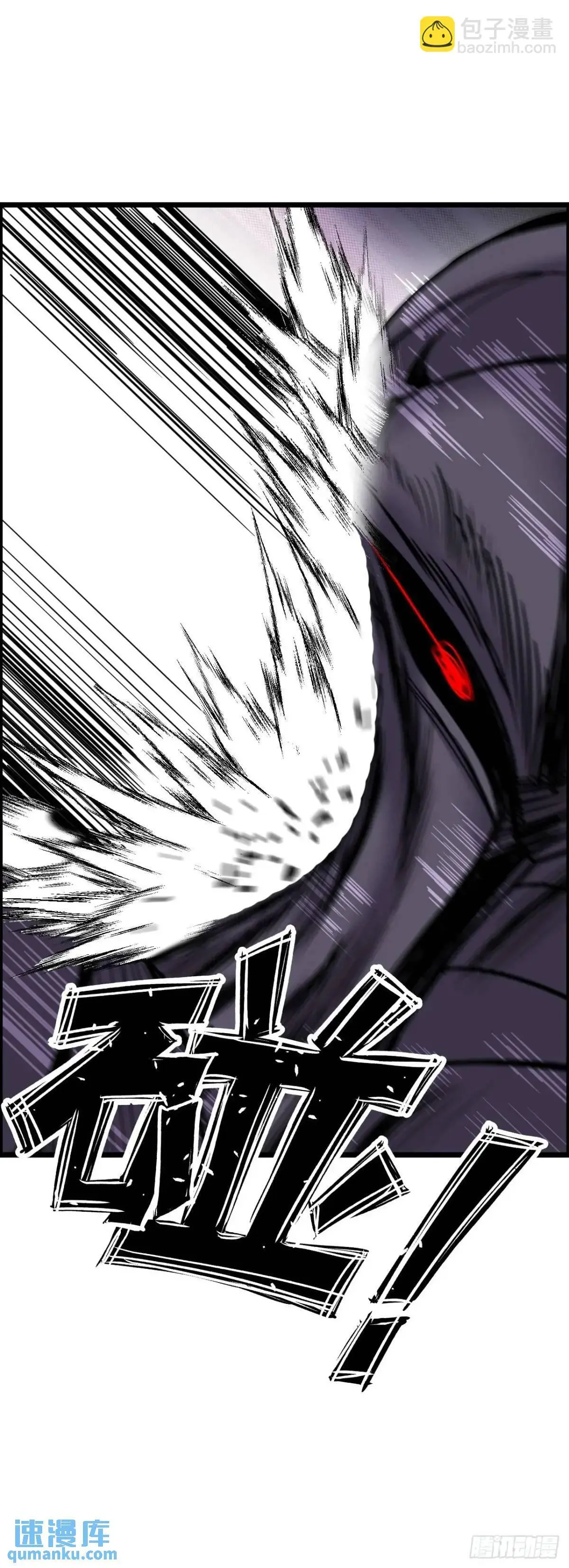 争斗开始37