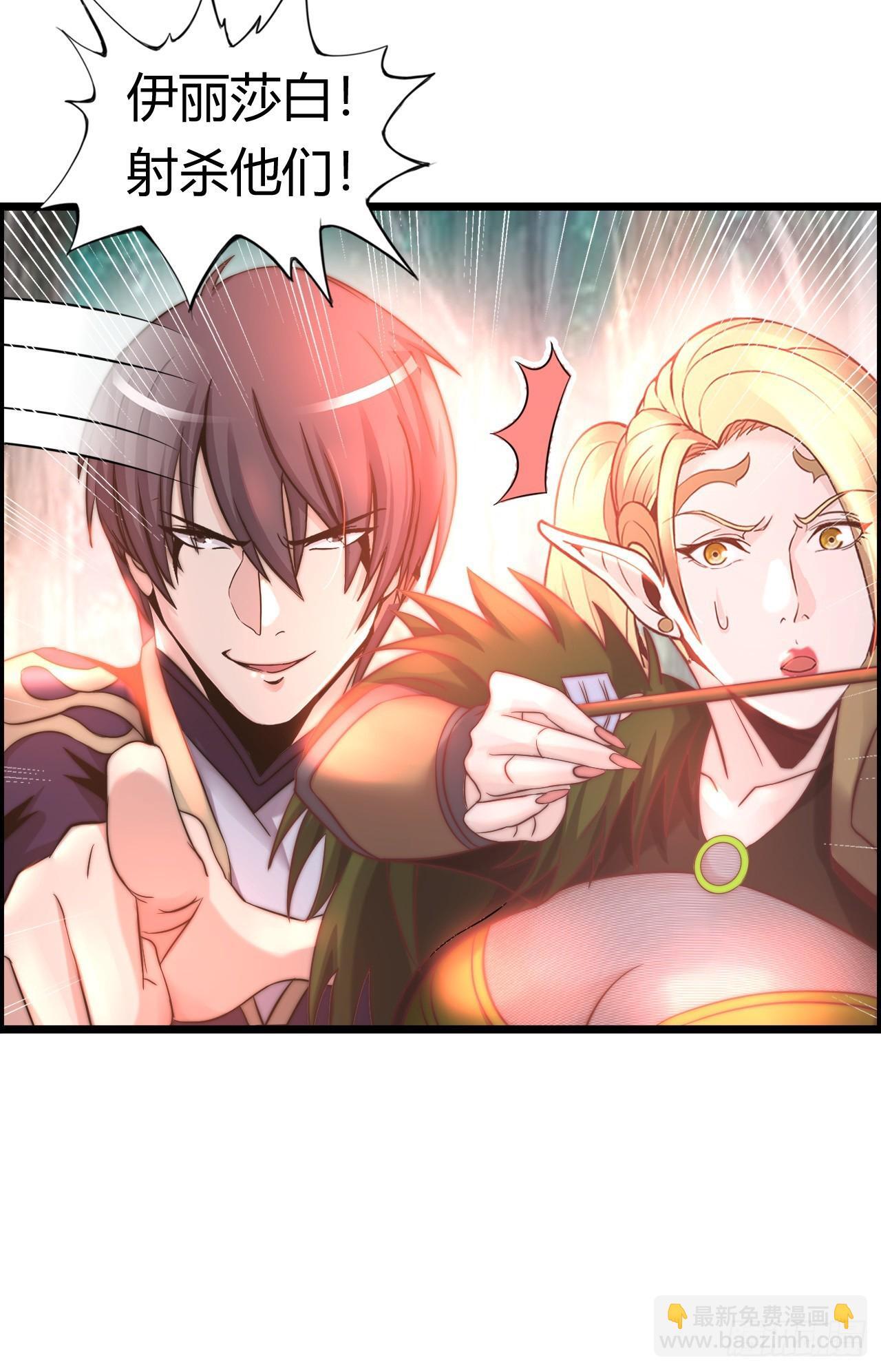 失心骑士29