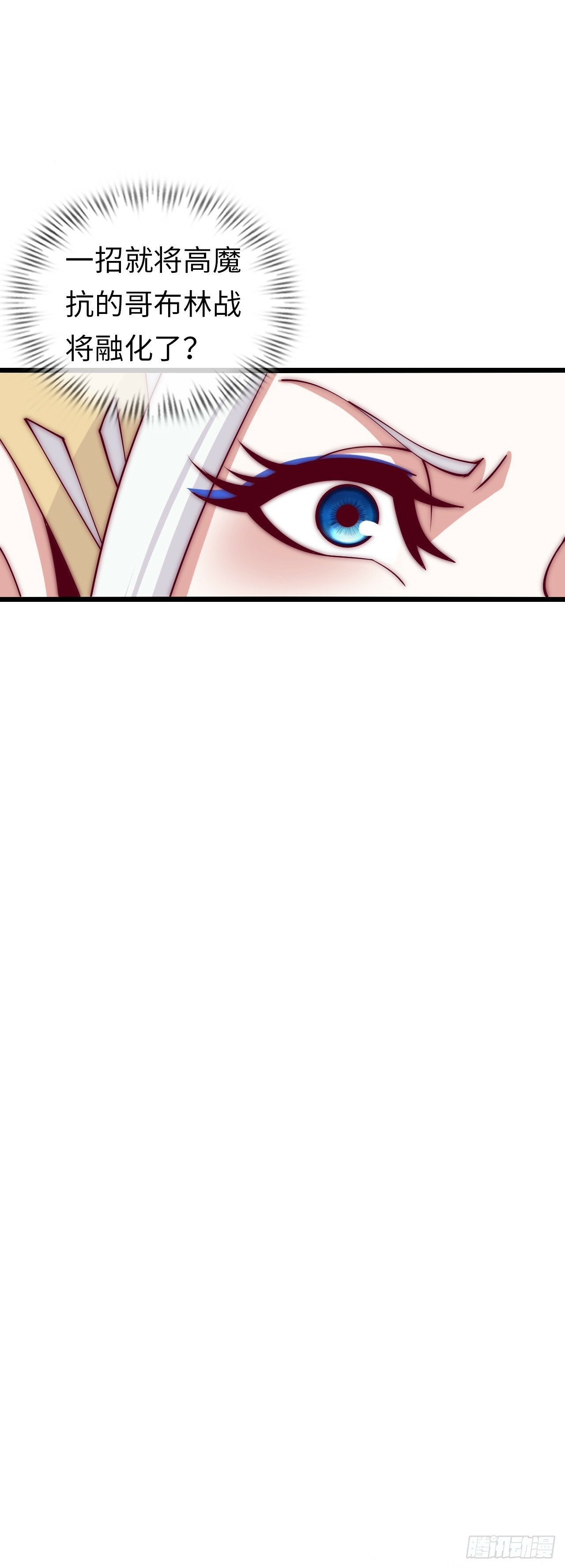 补魔升级6