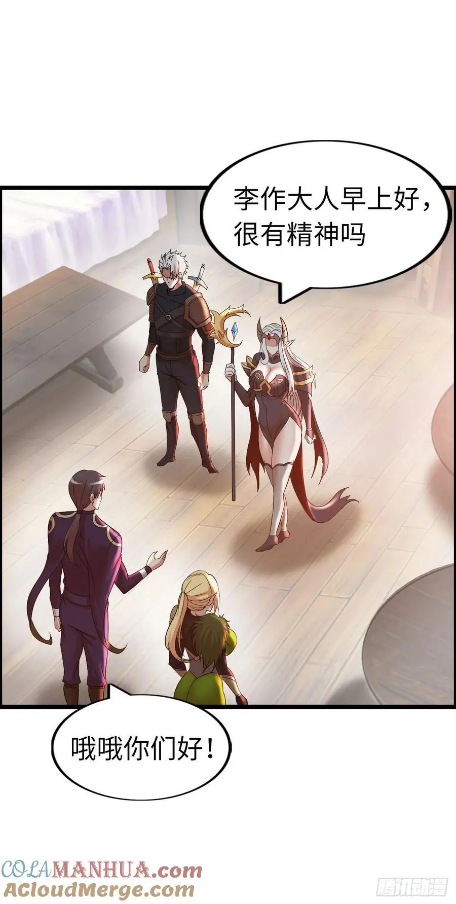 旅程结束36
