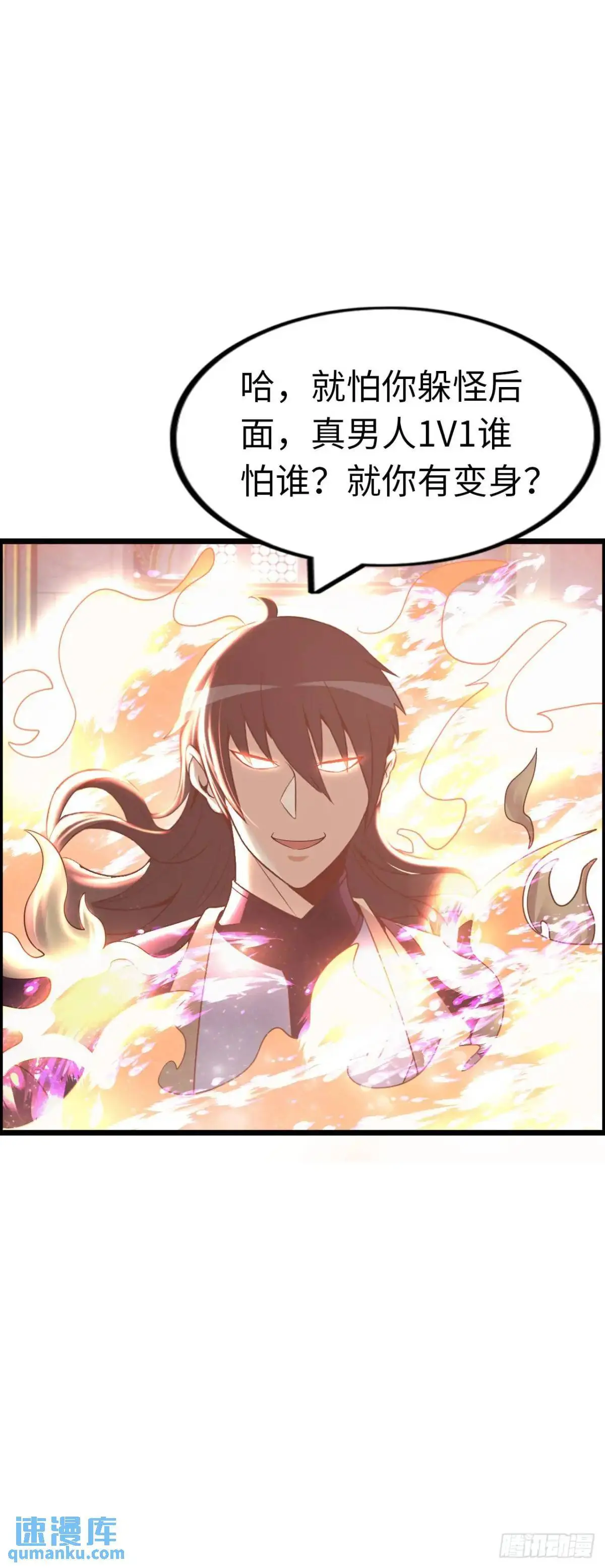 反攻46