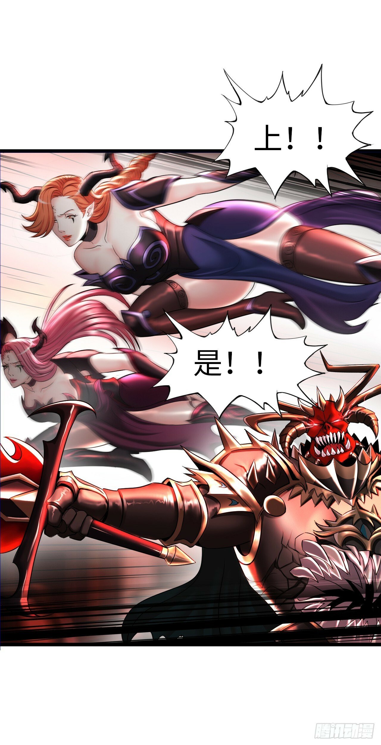 激战！恶魔身现~47