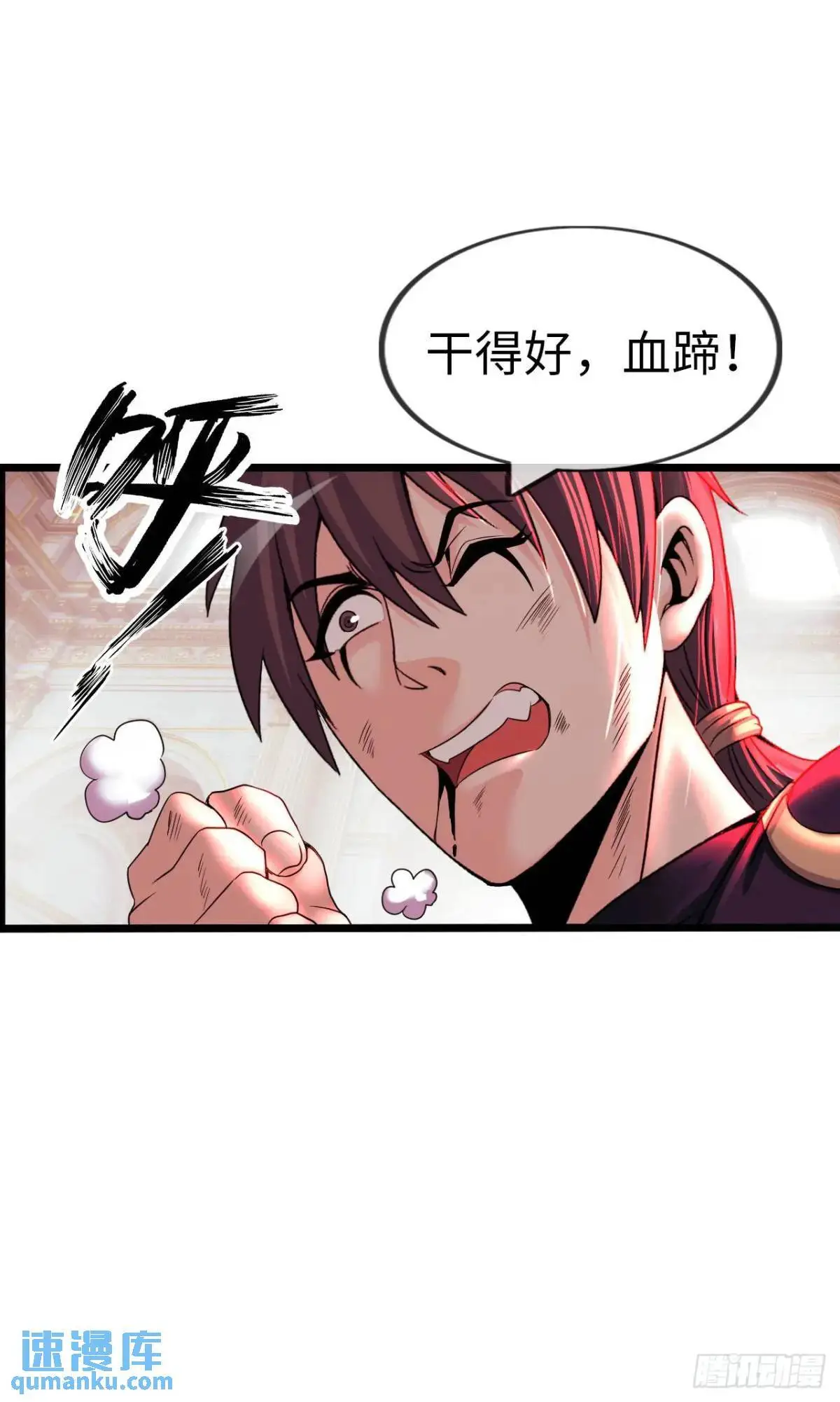 吃喝25