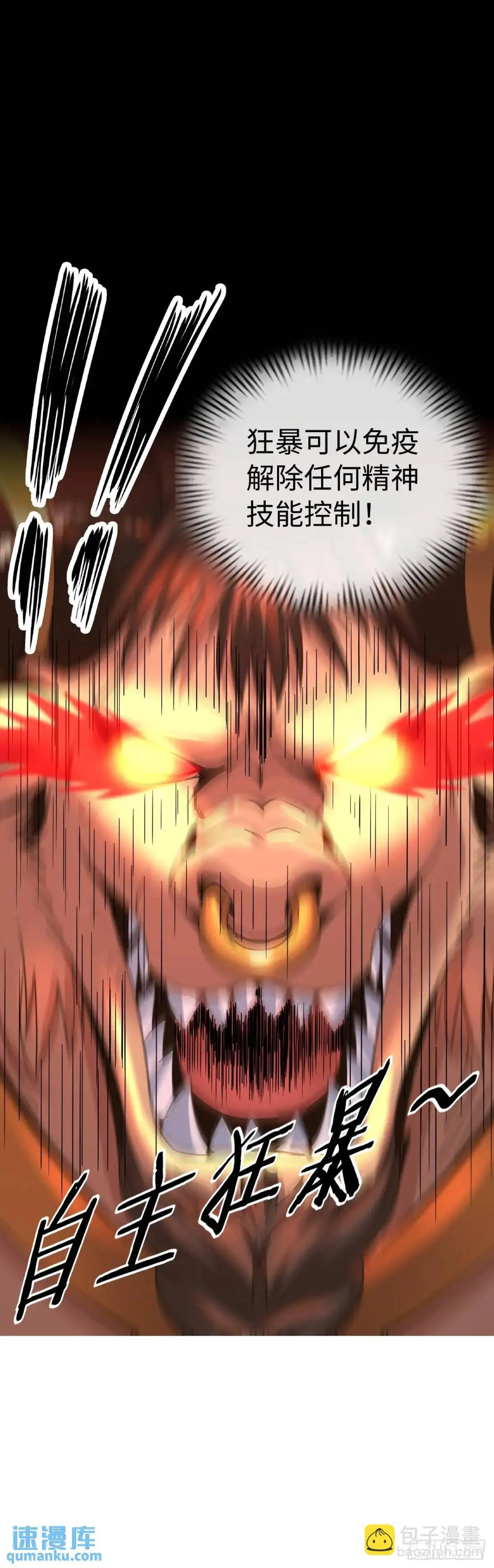 吃喝13
