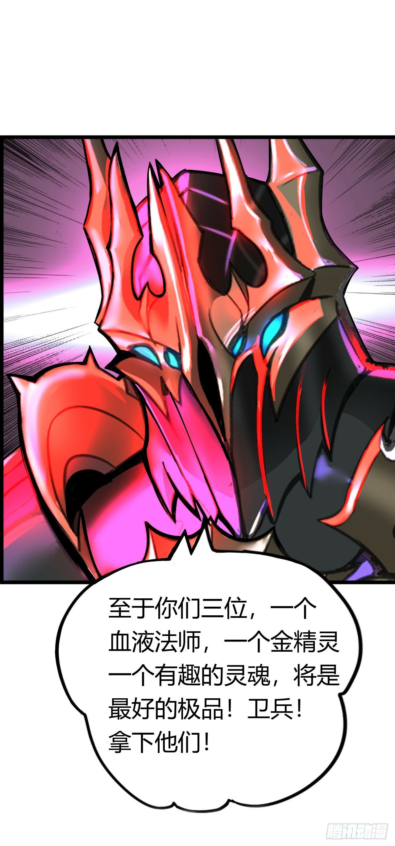红色之宴22