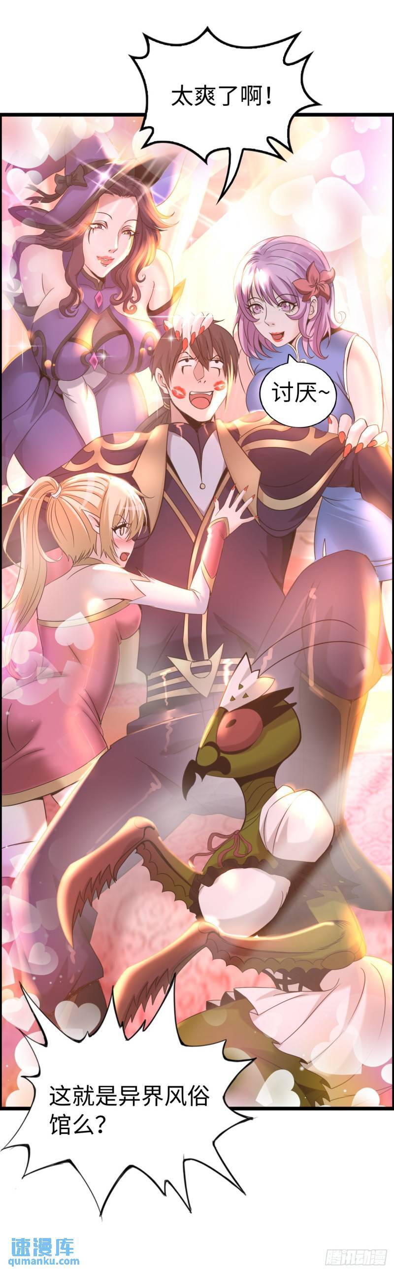 处刑修女38
