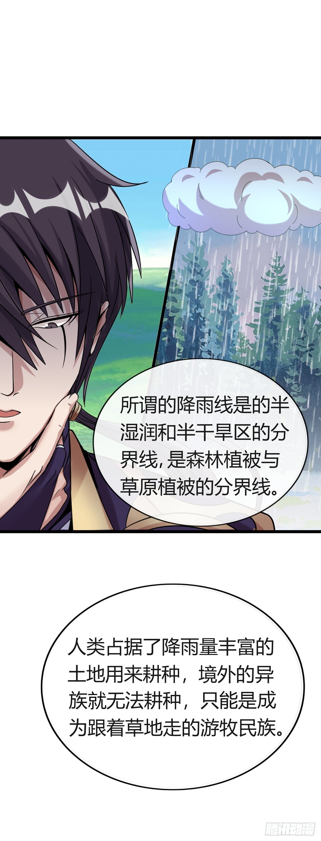 八尺夫人姐就是女王46