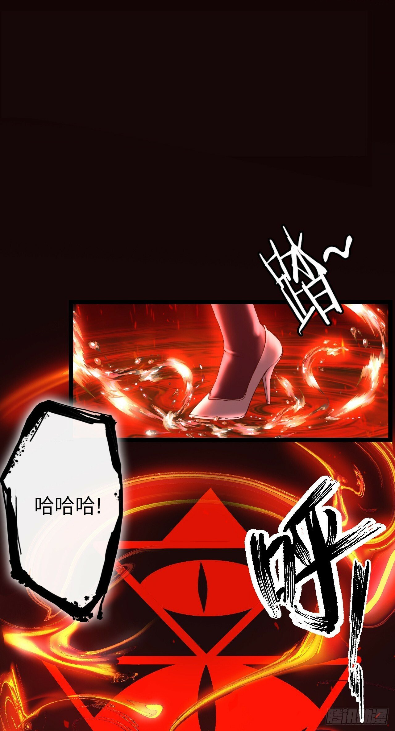 补魔升级13
