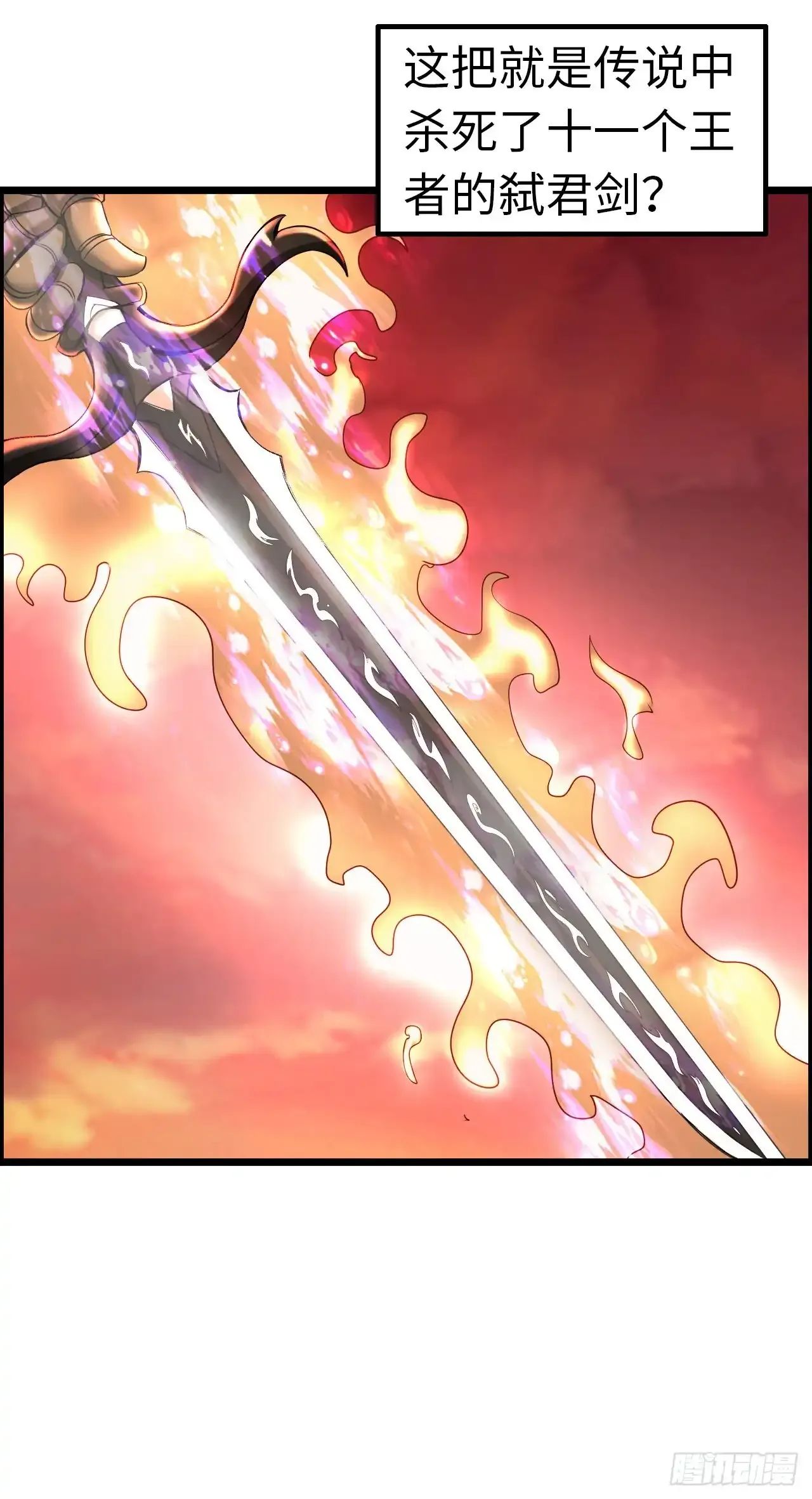 女武神12