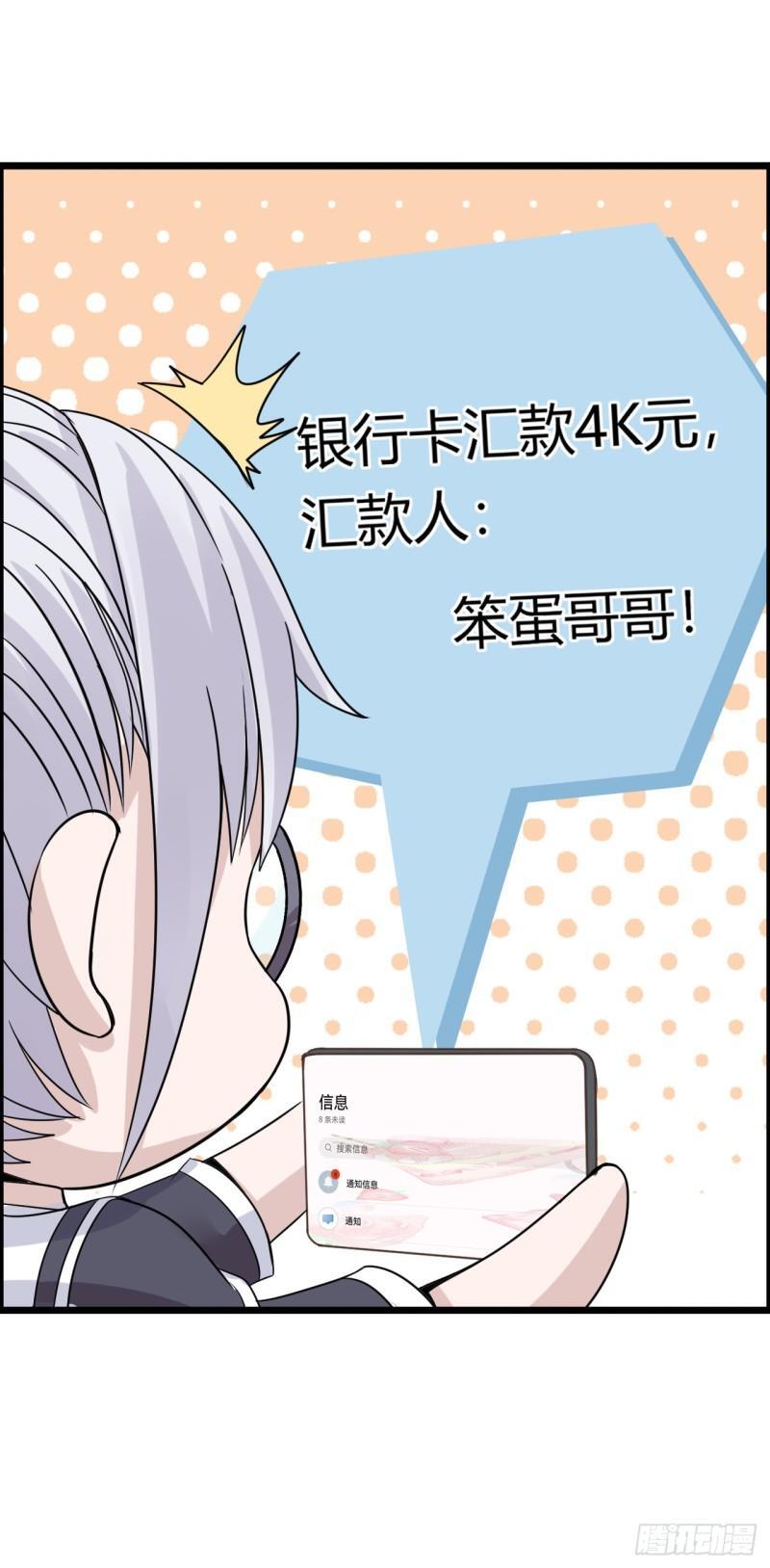 入城37