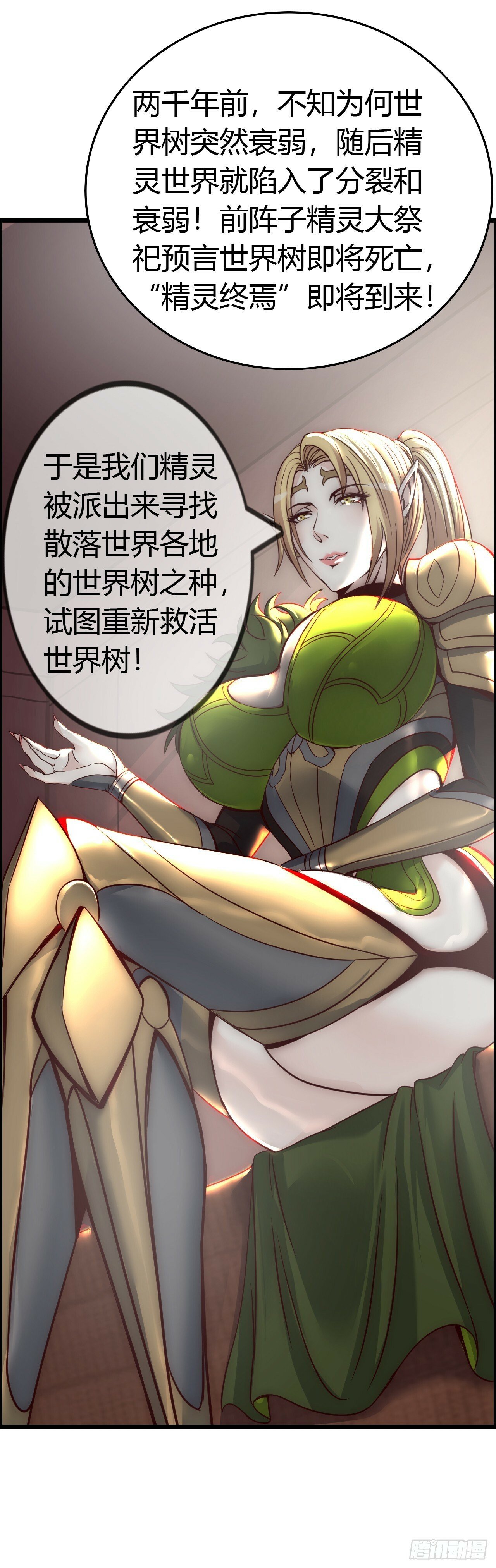 这茶壶有世界树的气息43