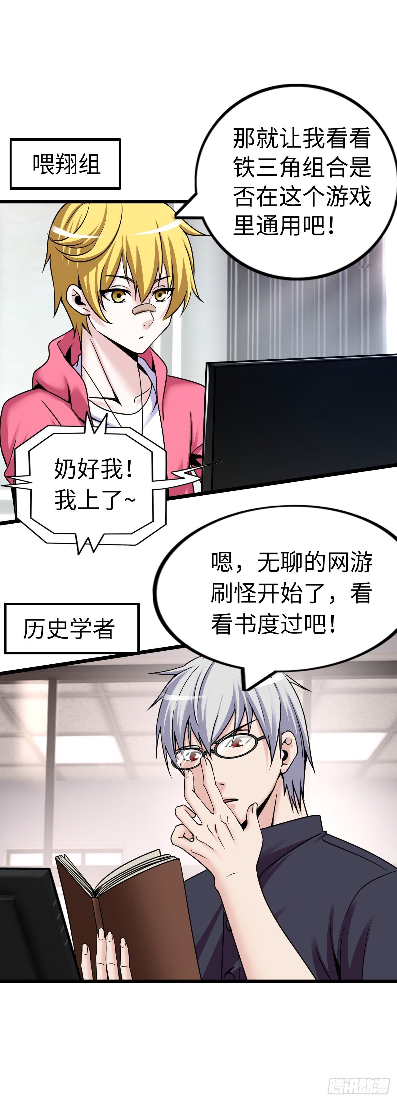 失心骑士13