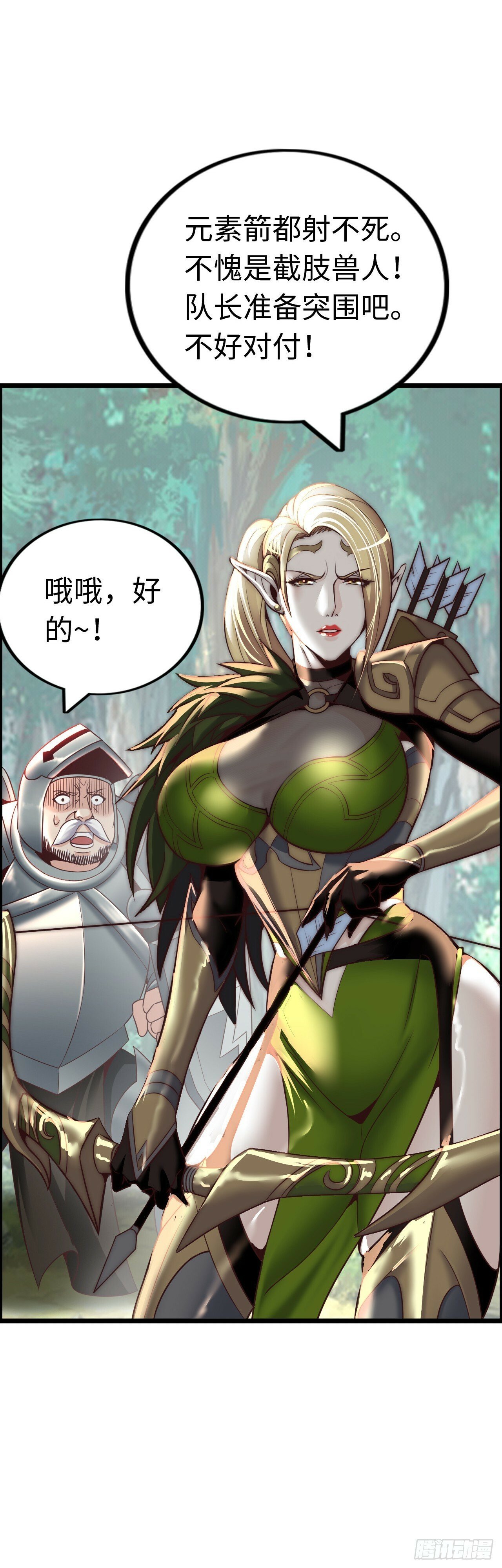 孙狼20