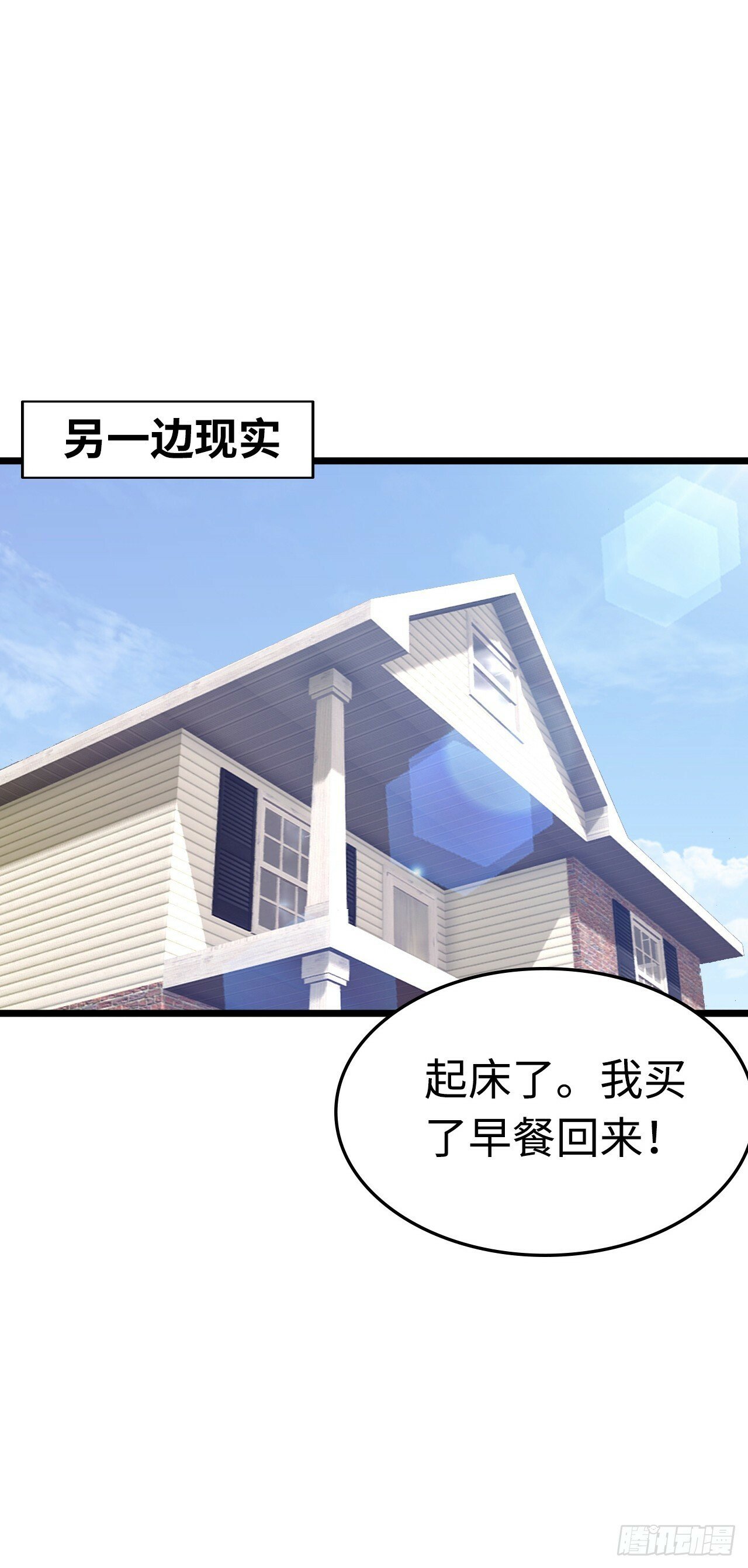 邪神之眼0