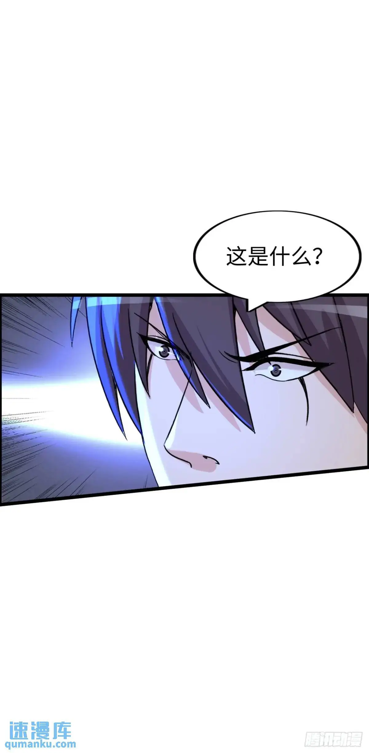 封魔法阵13