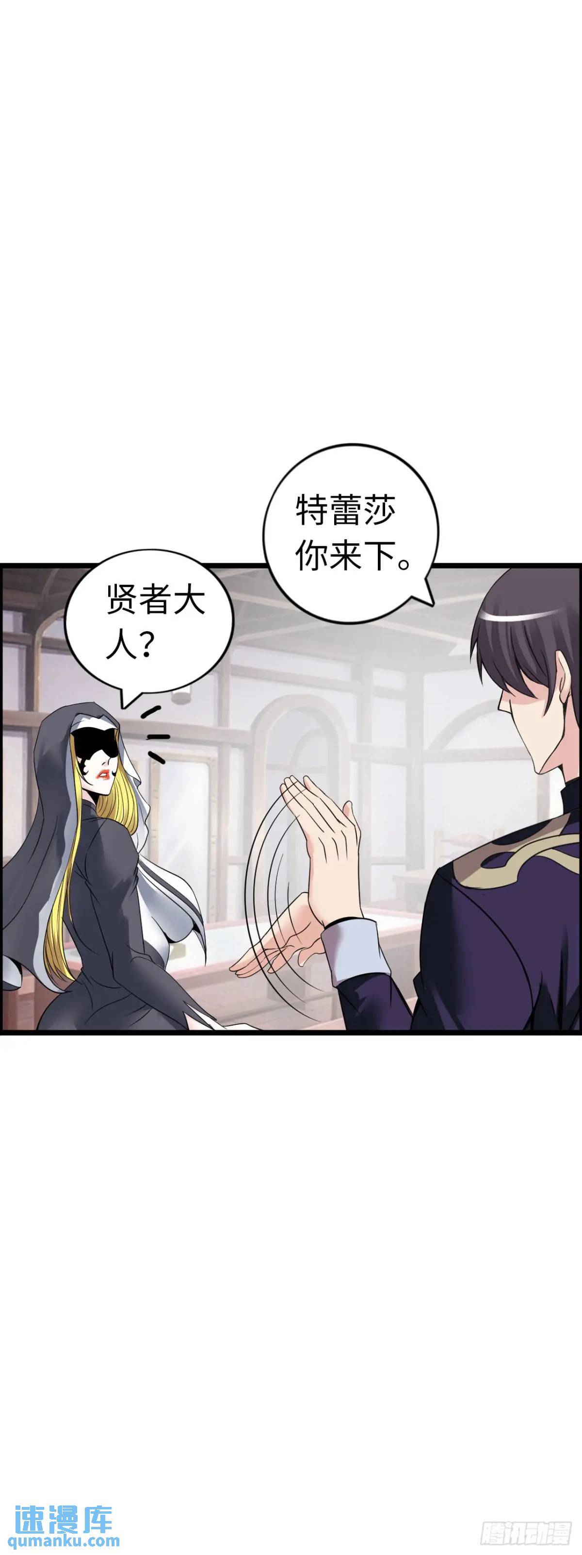 修女主播35