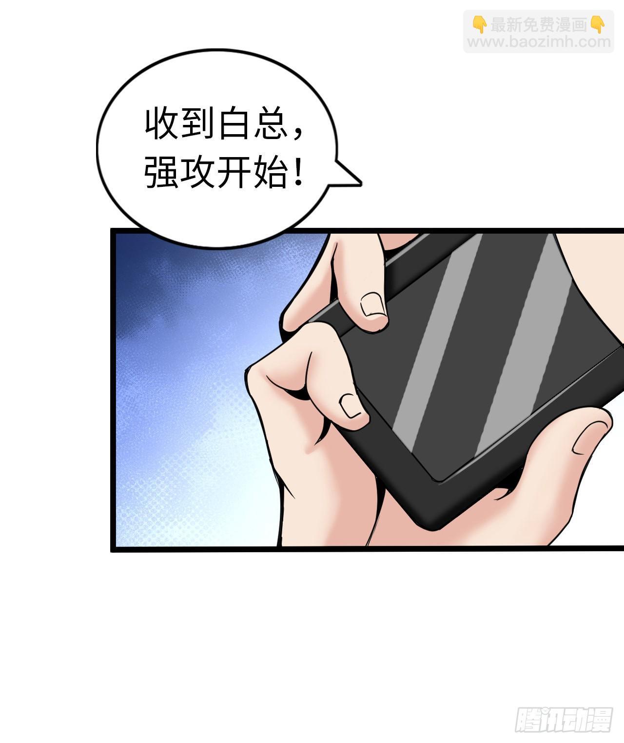 八尺夫人姐就是女王22
