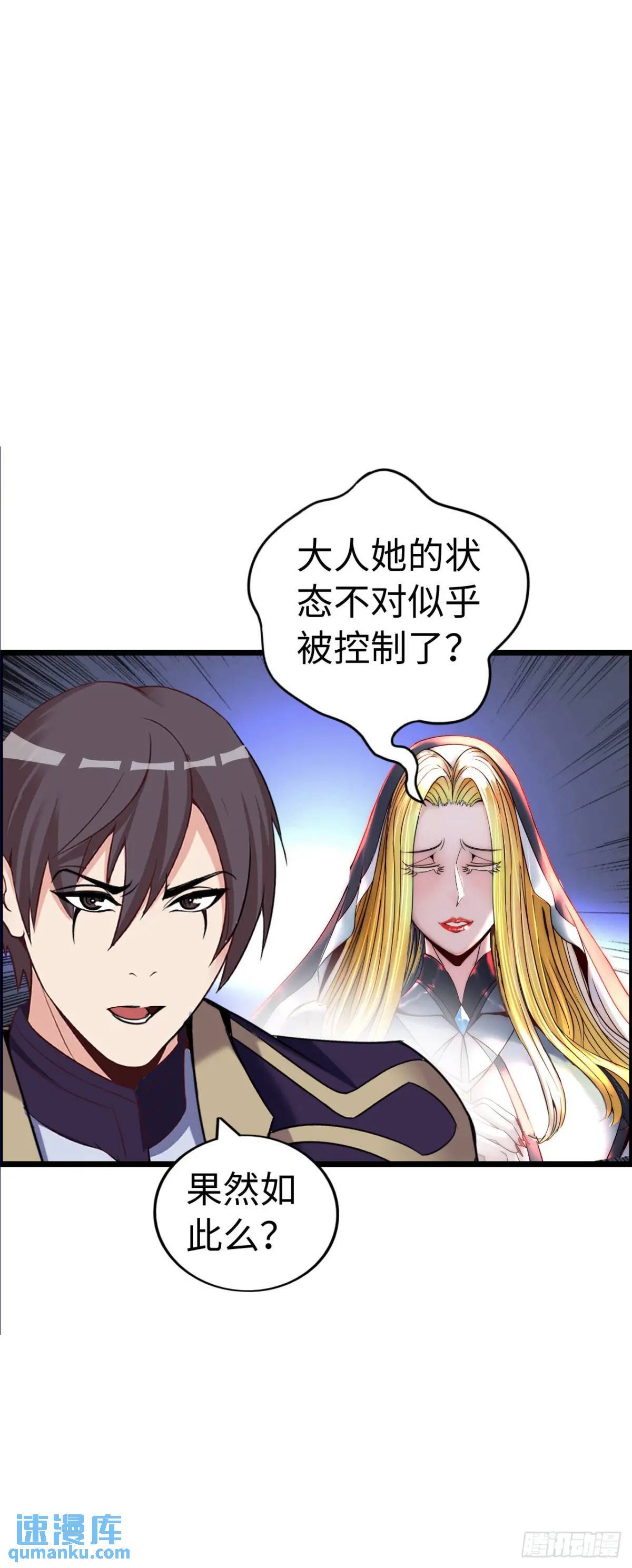 抢婚计划39