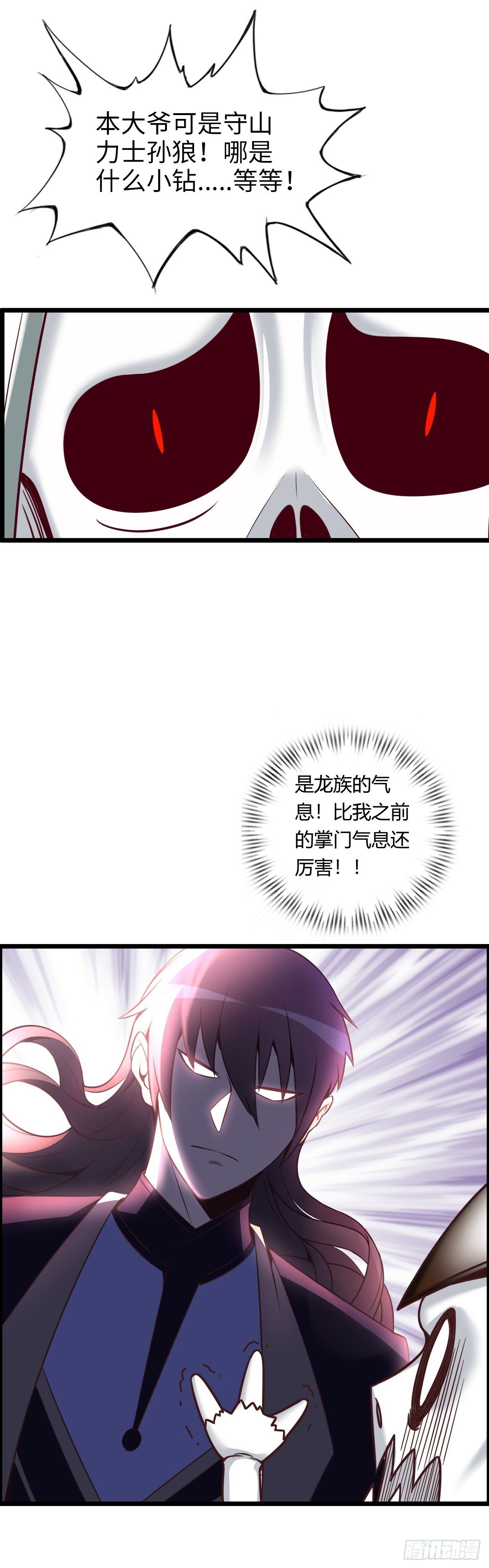 撒豆成兵27