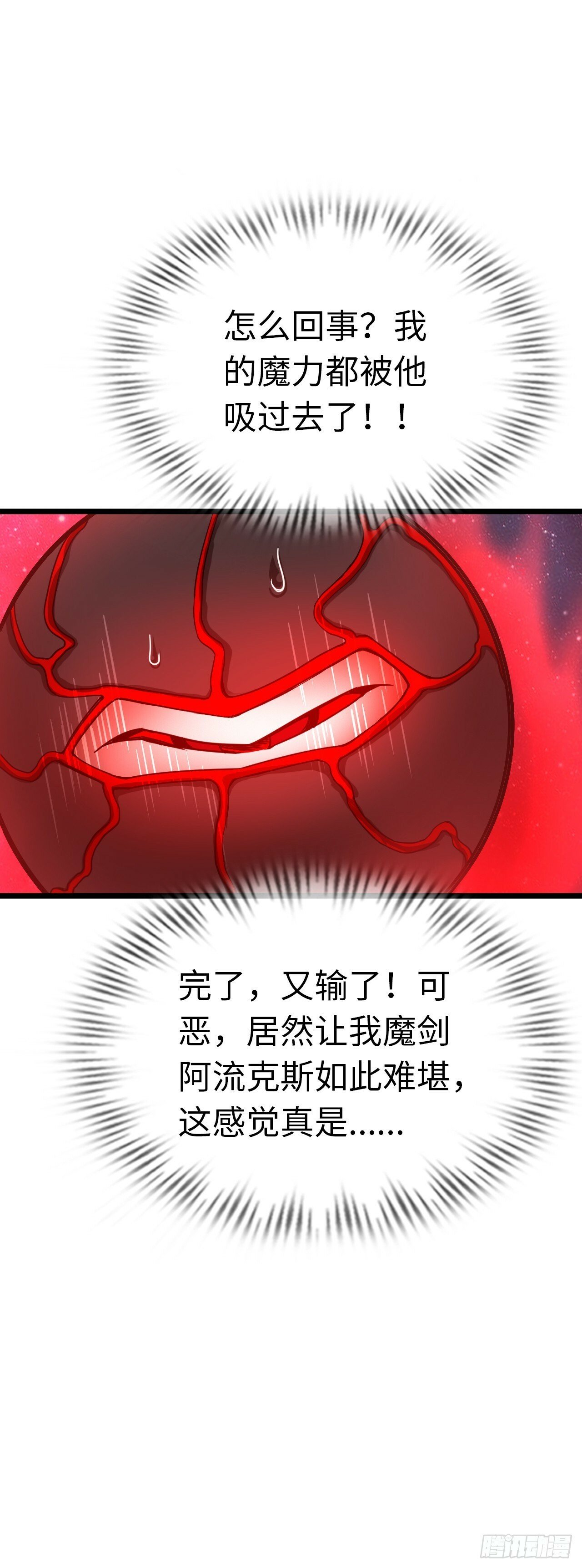 银眼圣母19
