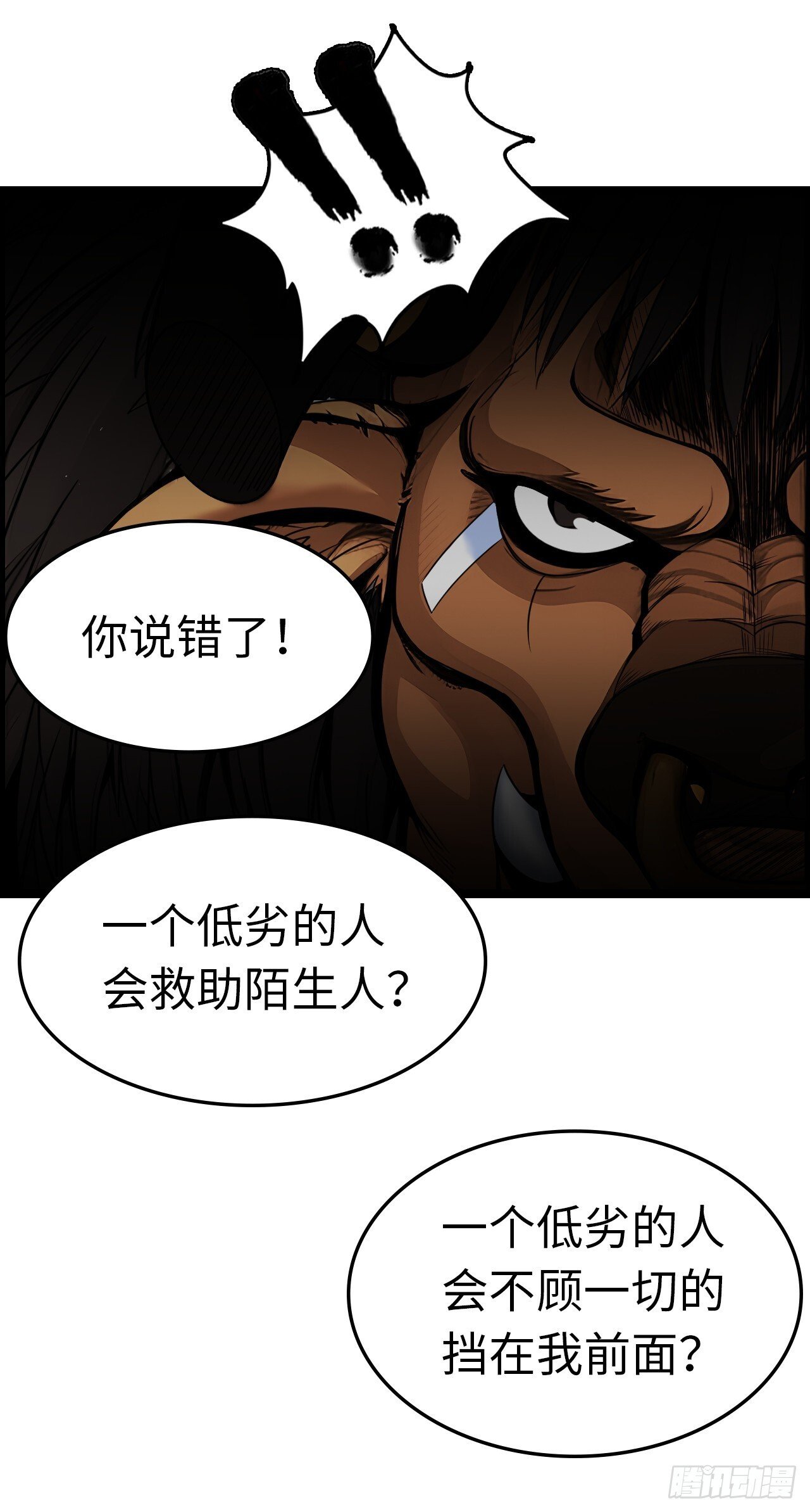 招募血蹄勇士37