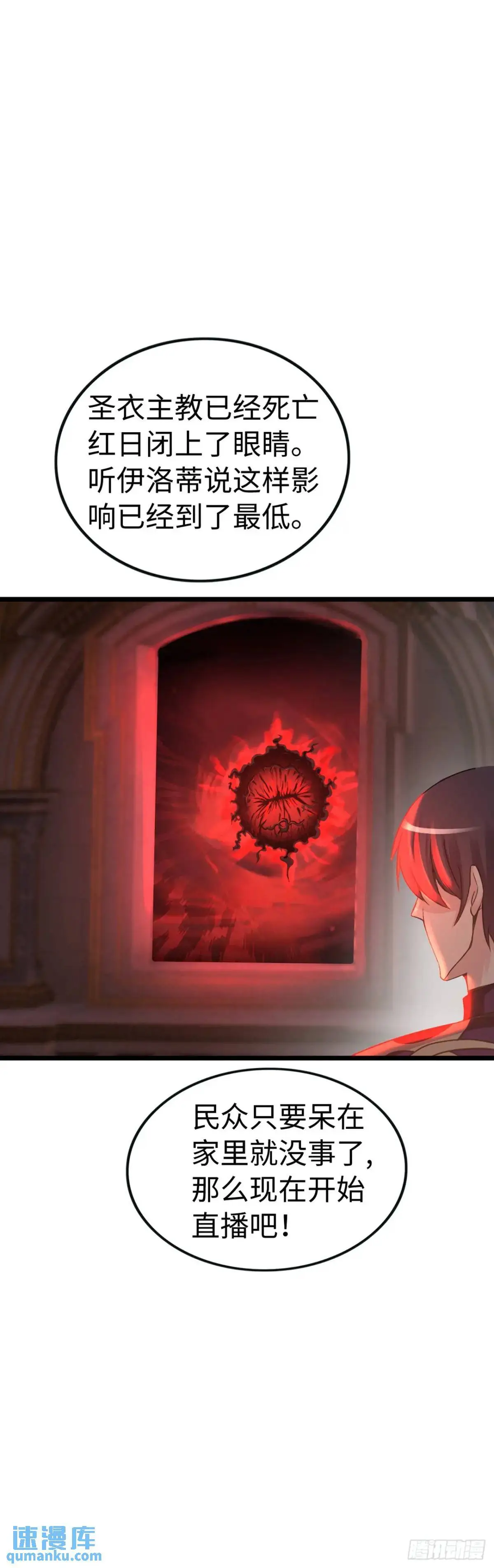 直播2